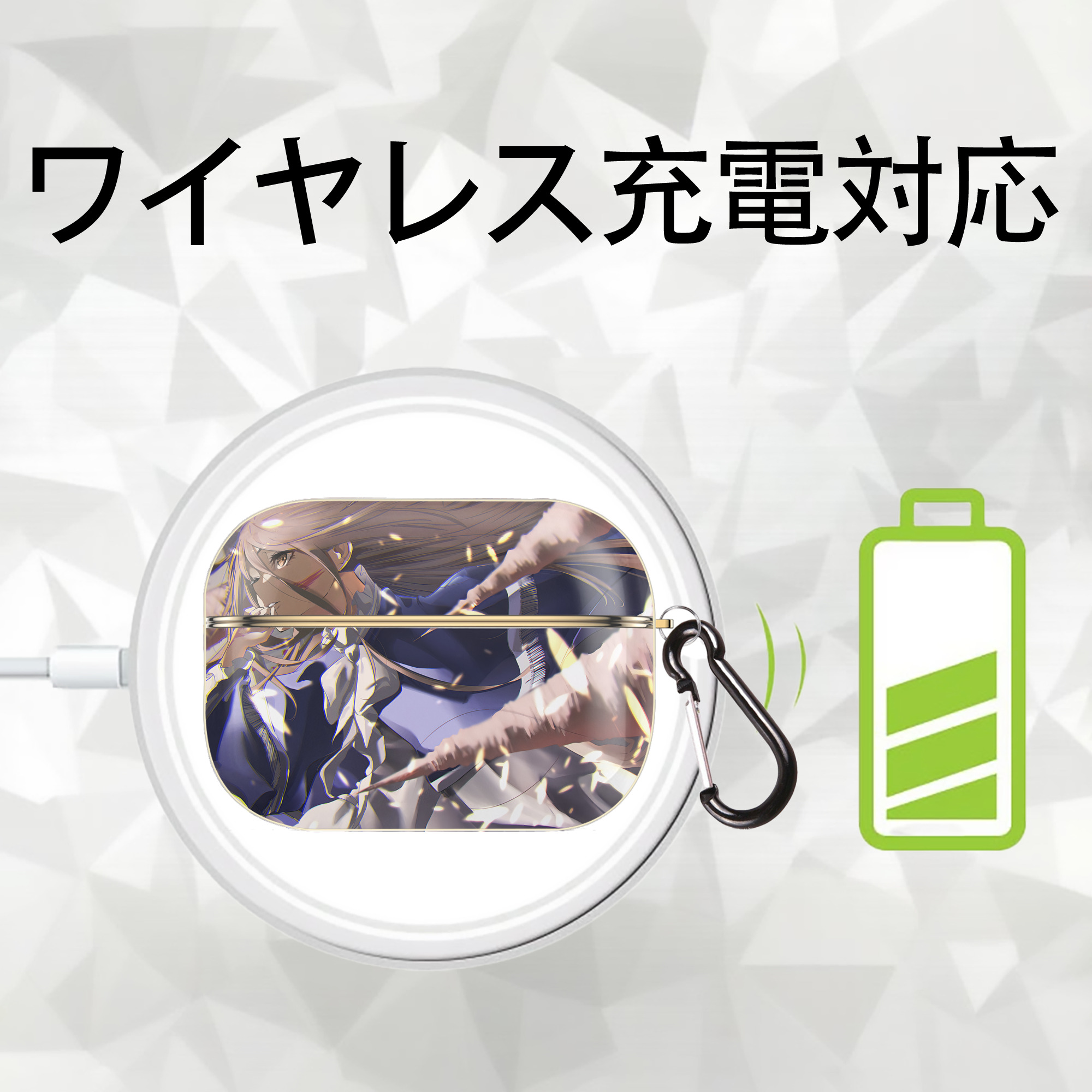 葬送のフリーレン Frieren 【AirPods Pro用】ハードシェル保護ケース｜耐衝撃・防指紋・カラビナ付き商品仕様