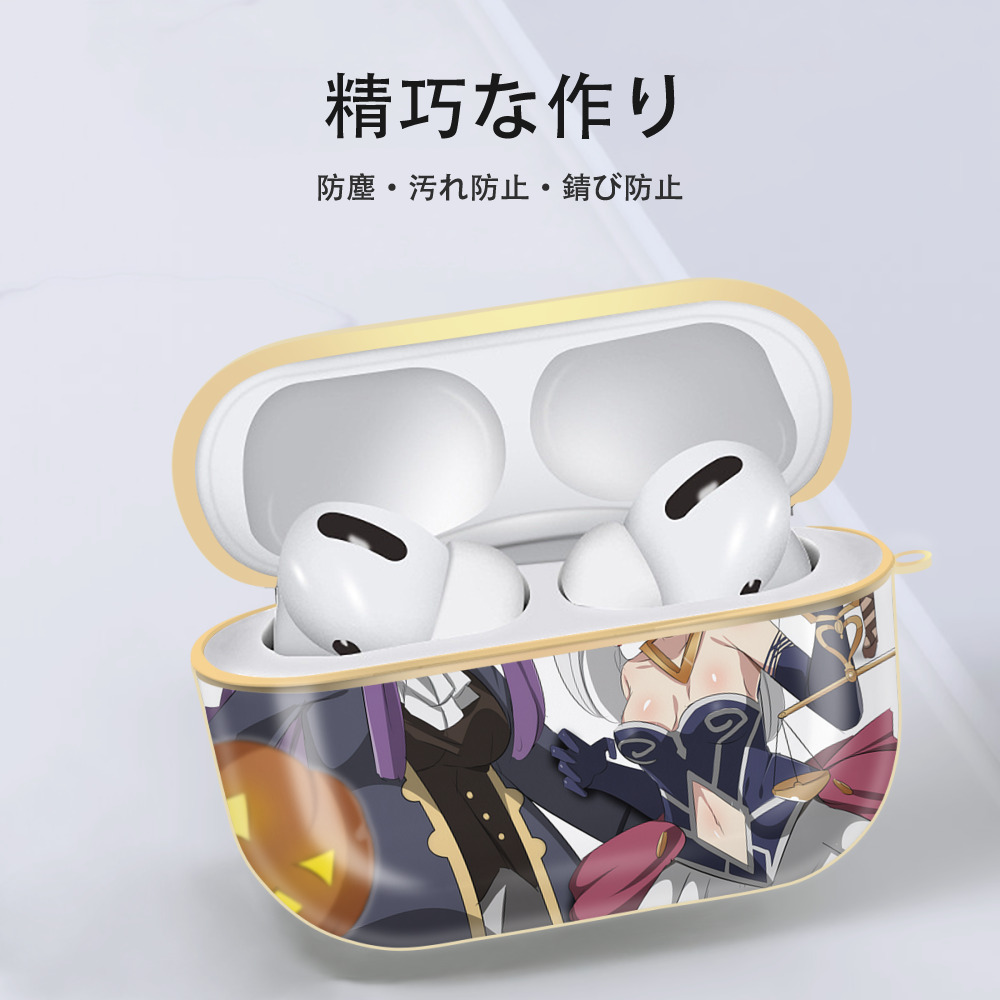葬送のフリーレン Frieren 【AirPods Pro用】ハードシェル保護ケース｜耐衝撃・防指紋・カラビナ付き商品仕様