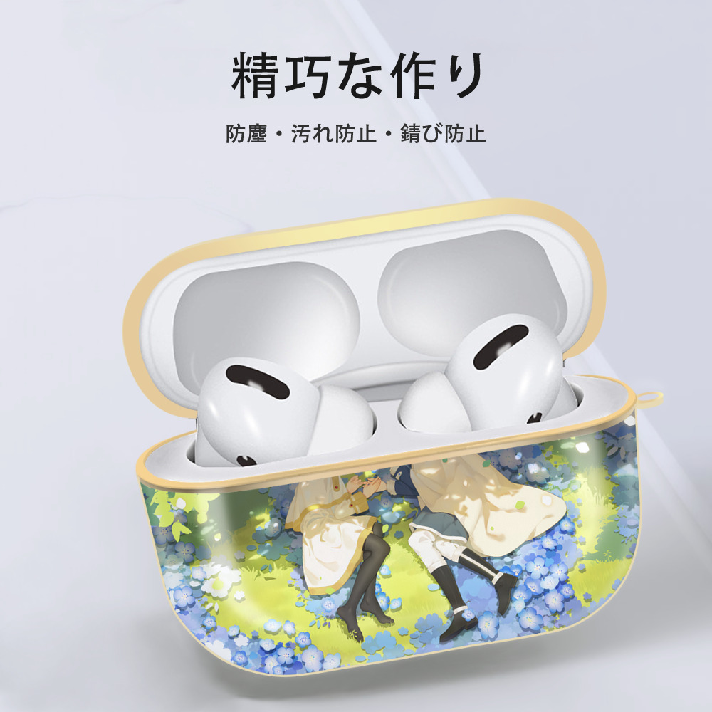 葬送のフリーレン Frieren 【AirPods Pro用】ハードシェル保護ケース｜耐衝撃・防指紋・カラビナ付き商品仕様