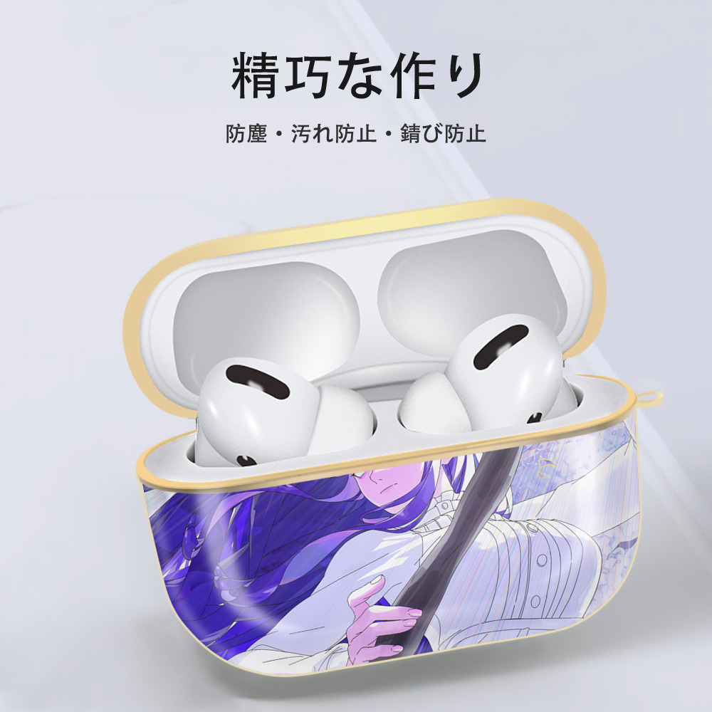 葬送のフリーレン Frieren 【AirPods Pro用】ハードシェル保護ケース｜耐衝撃・防指紋・カラビナ付き商品仕様
