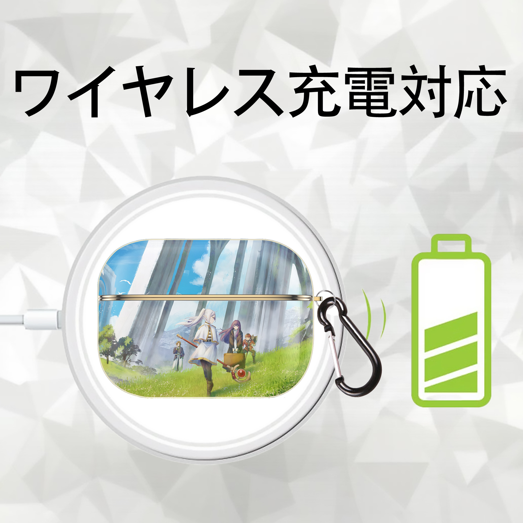 葬送のフリーレン Frieren 【AirPods Pro用】ハードシェル保護ケース｜耐衝撃・防指紋・カラビナ付き商品仕様