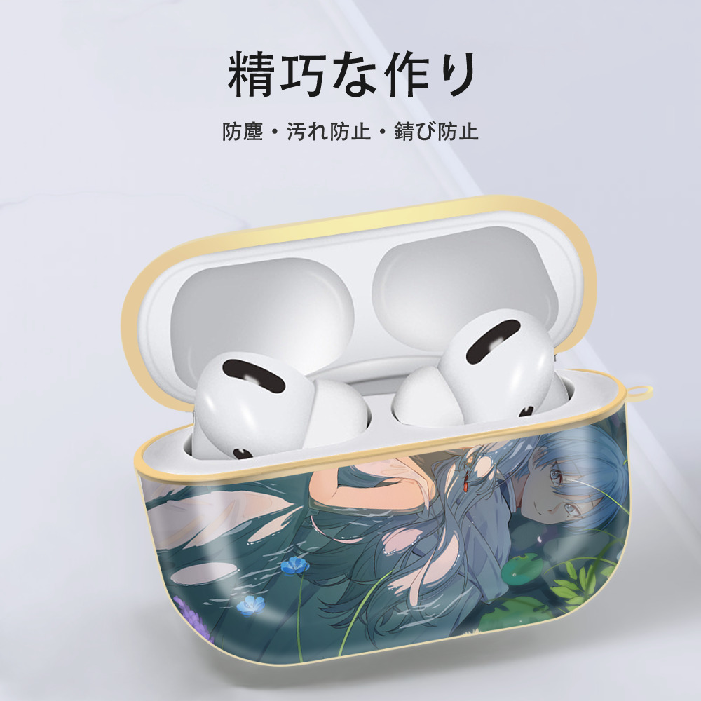 葬送のフリーレン Frieren 【AirPods Pro用】ハードシェル保護ケース｜耐衝撃・防指紋・カラビナ付き商品仕様