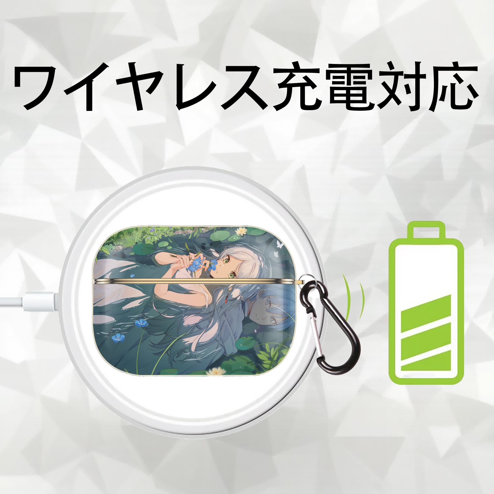 葬送のフリーレン Frieren 【AirPods Pro用】ハードシェル保護ケース｜耐衝撃・防指紋・カラビナ付き商品仕様