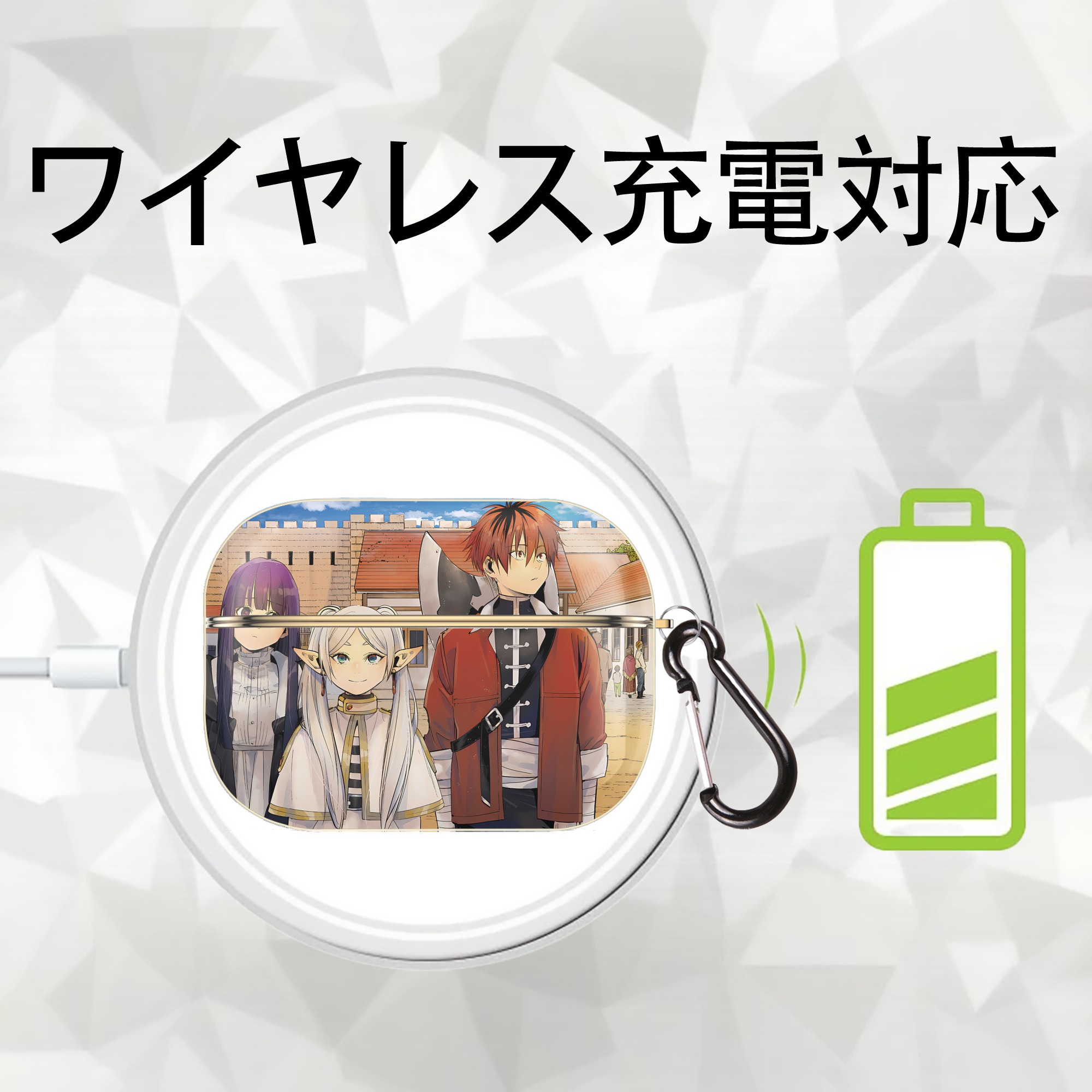 葬送のフリーレン Frieren 【AirPods Pro用】ハードシェル保護ケース｜耐衝撃・防指紋・カラビナ付き商品仕様