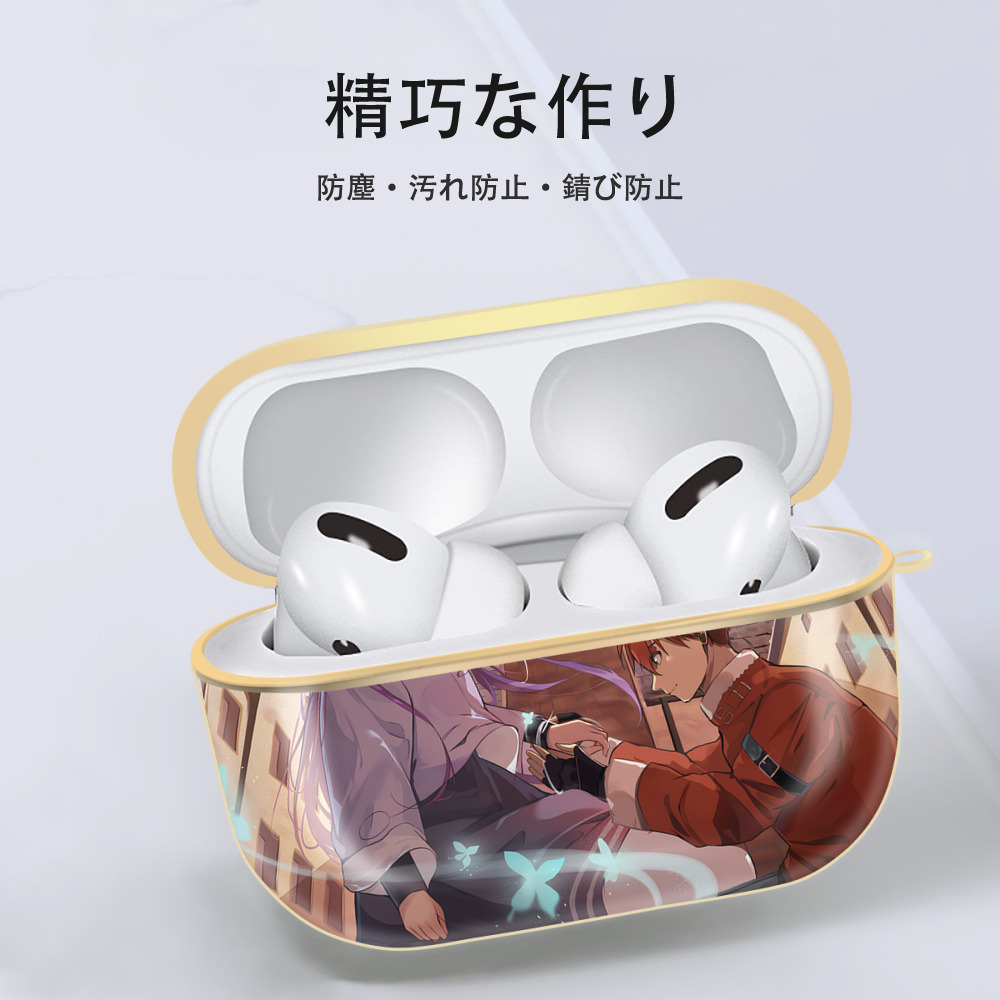 葬送のフリーレン Frieren 【AirPods Pro用】ハードシェル保護ケース｜耐衝撃・防指紋・カラビナ付き商品仕様