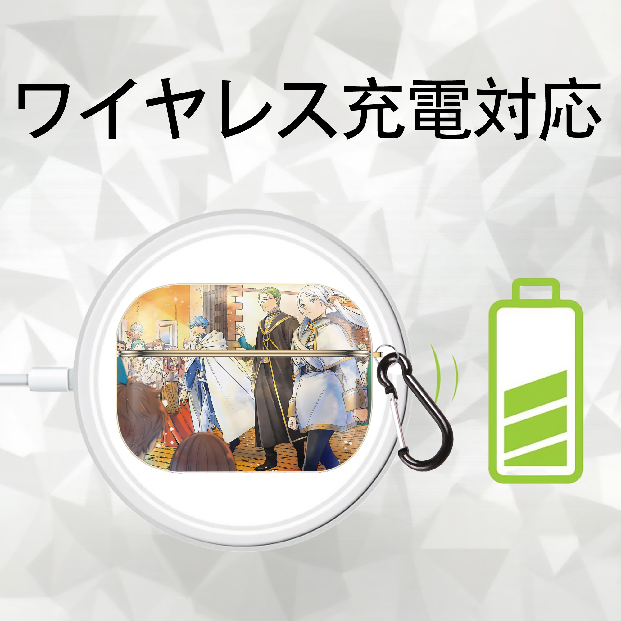 葬送のフリーレン Frieren 【AirPods Pro用】ハードシェル保護ケース｜耐衝撃・防指紋・カラビナ付き商品仕様