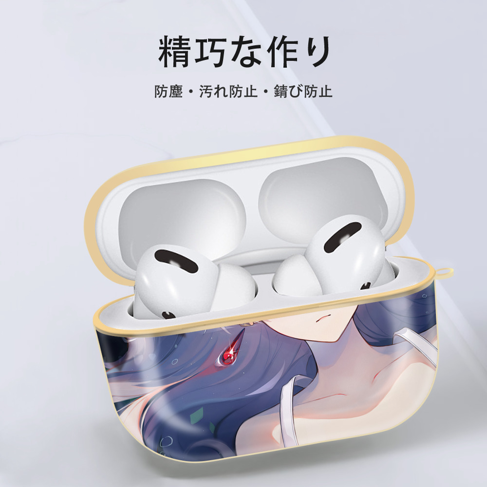 葬送のフリーレン Frieren 【AirPods Pro用】ハードシェル保護ケース｜耐衝撃・防指紋・カラビナ付き商品仕様
