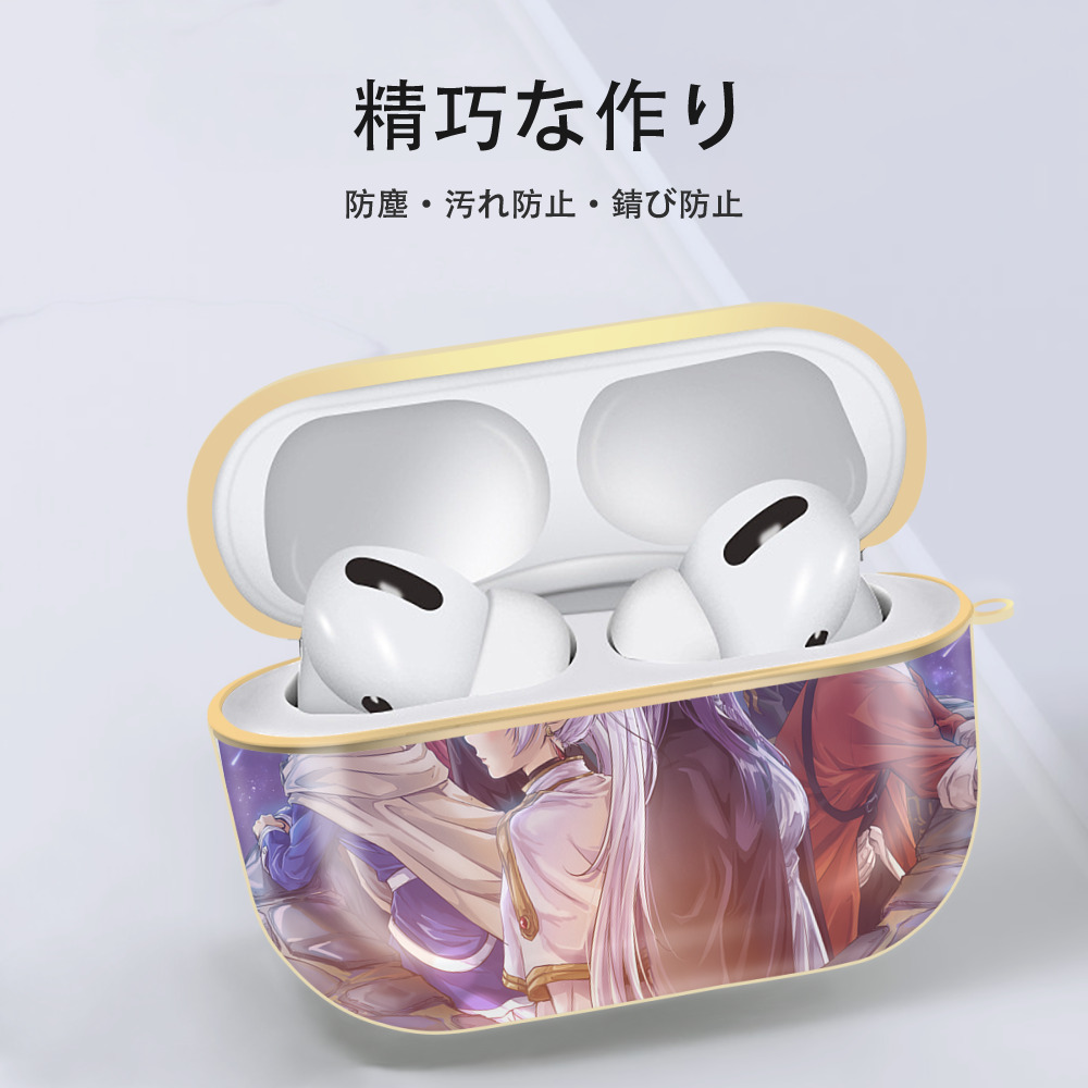 葬送のフリーレン Frieren 【AirPods Pro用】ハードシェル保護ケース｜耐衝撃・防指紋・カラビナ付き商品仕様