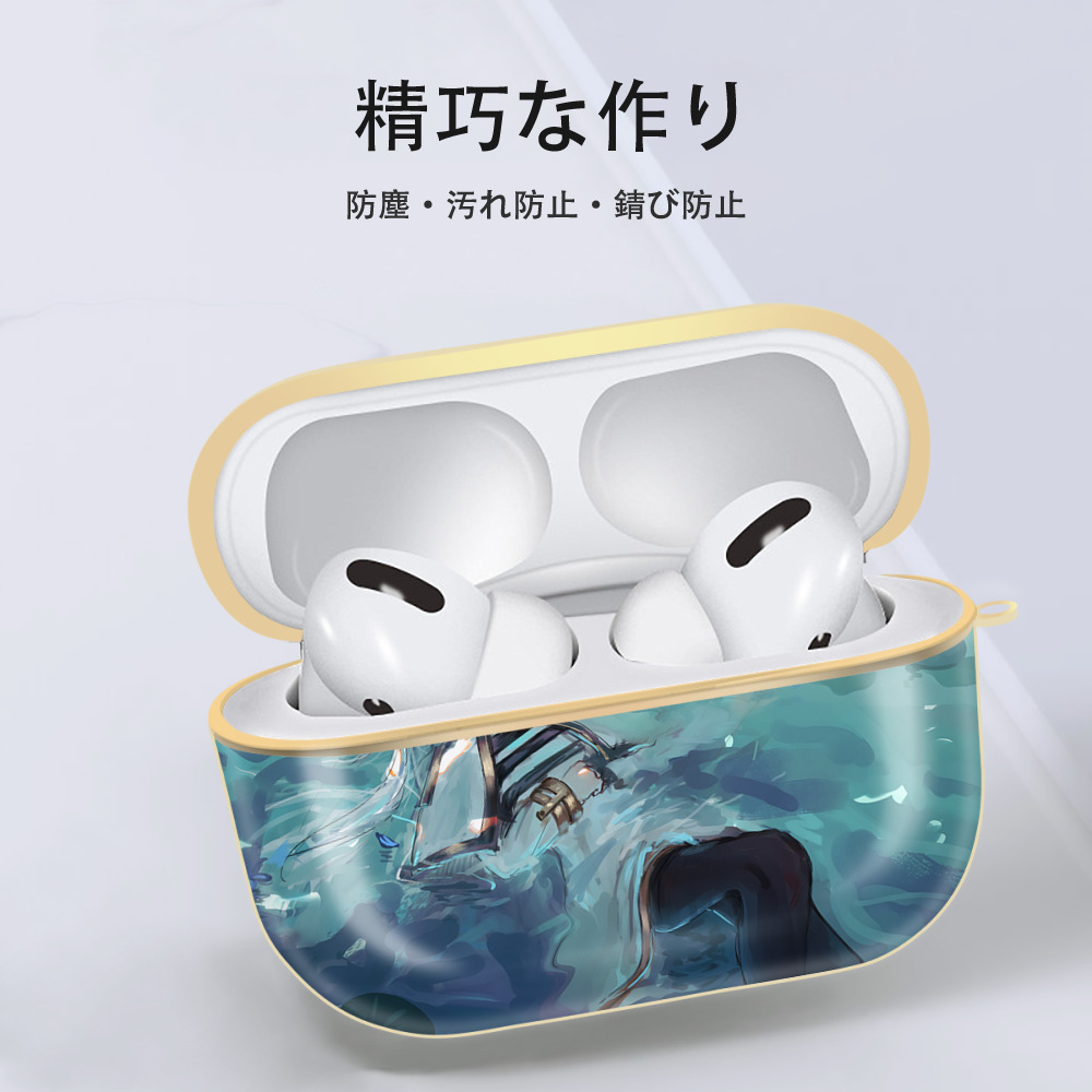 葬送のフリーレン Frieren 【AirPods Pro用】ハードシェル保護ケース｜耐衝撃・防指紋・カラビナ付き商品仕様