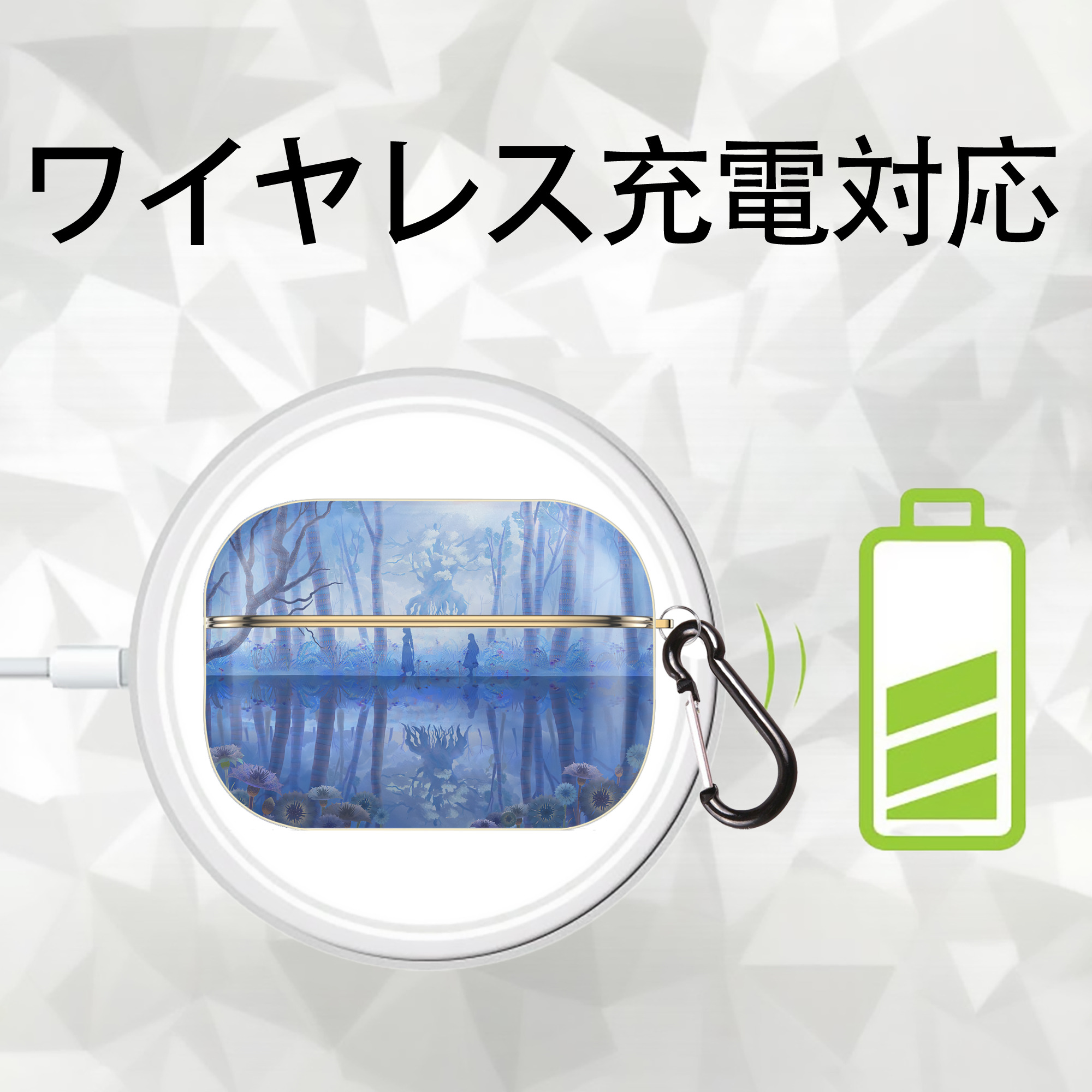 葬送のフリーレン Frieren 【AirPods Pro用】ハードシェル保護ケース｜耐衝撃・防指紋・カラビナ付き商品仕様