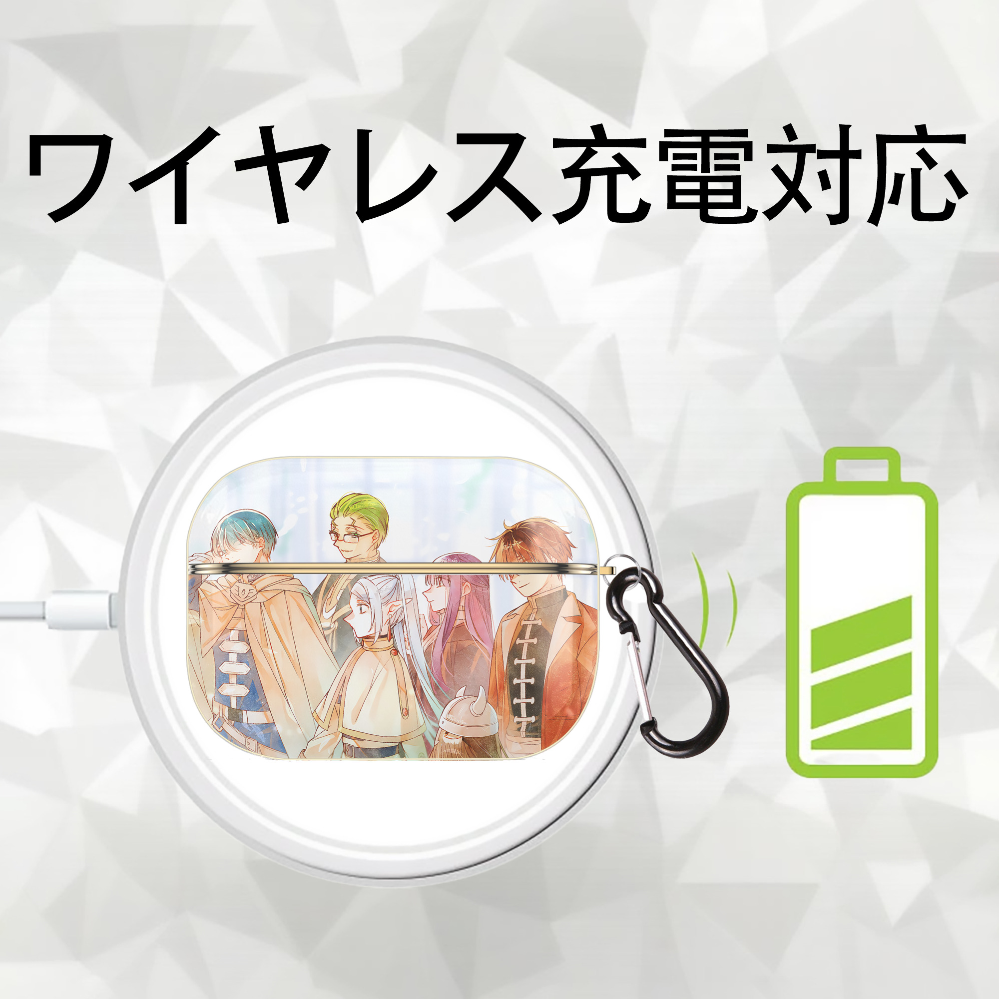 葬送のフリーレン Frieren 【AirPods Pro用】ハードシェル保護ケース｜耐衝撃・防指紋・カラビナ付き商品仕様