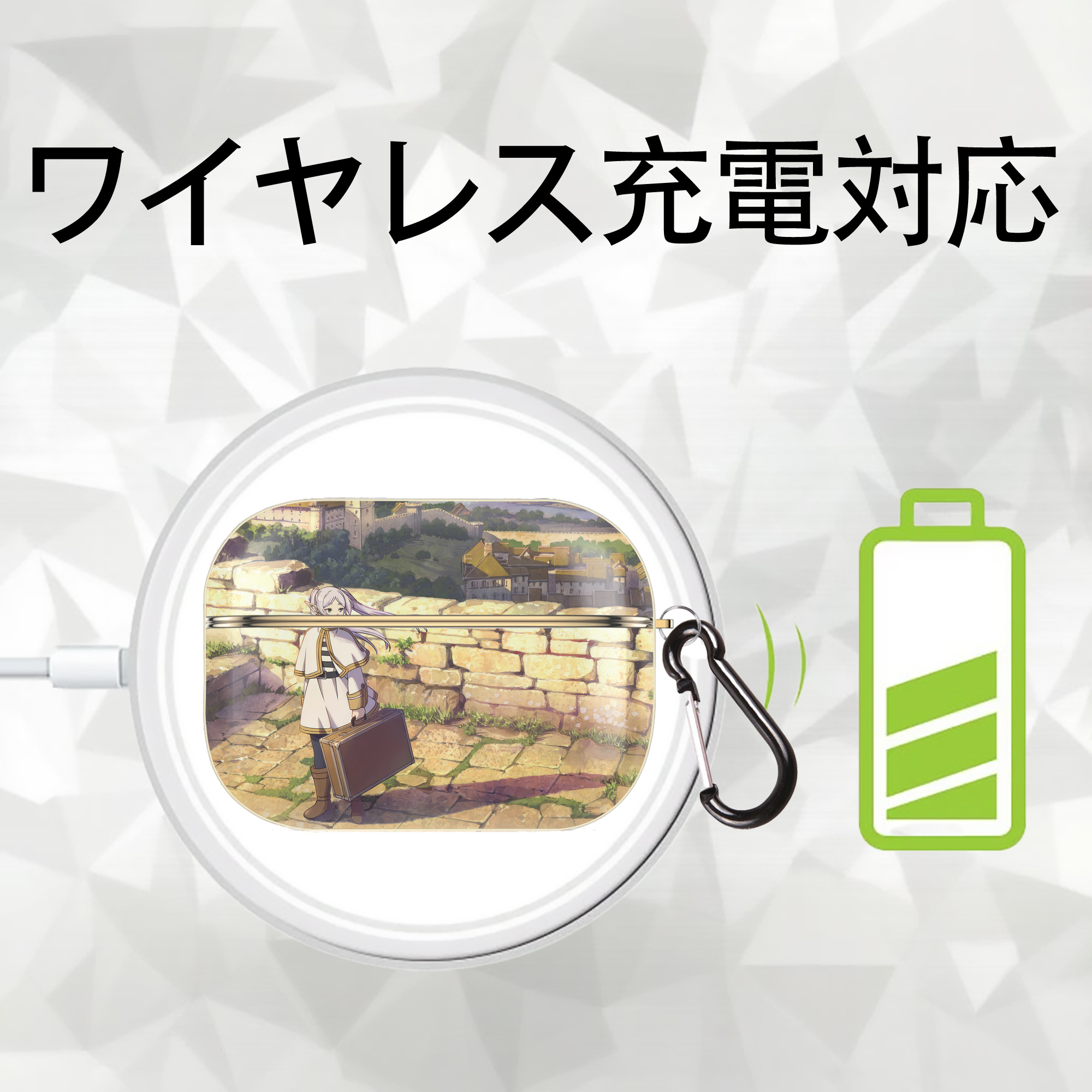葬送のフリーレン Frieren 【AirPods Pro用】ハードシェル保護ケース｜耐衝撃・防指紋・カラビナ付き商品仕様