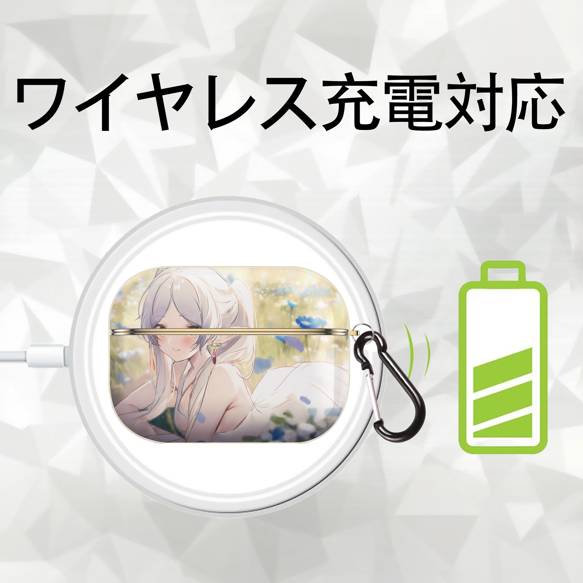 葬送のフリーレン Frieren 【AirPods Pro用】ハードシェル保護ケース｜耐衝撃・防指紋・カラビナ付き商品仕様