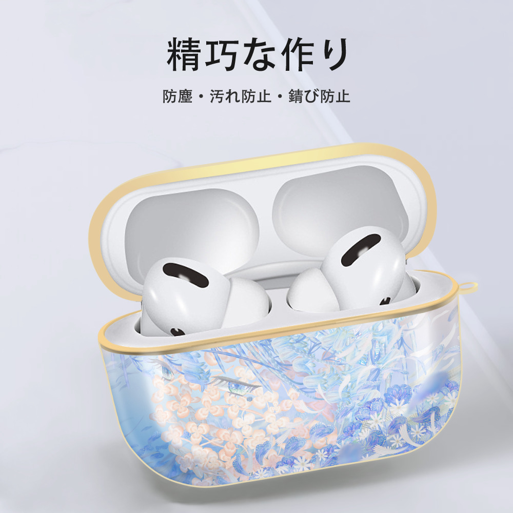 葬送のフリーレン Frieren 【AirPods Pro用】ハードシェル保護ケース｜耐衝撃・防指紋・カラビナ付き商品仕様
