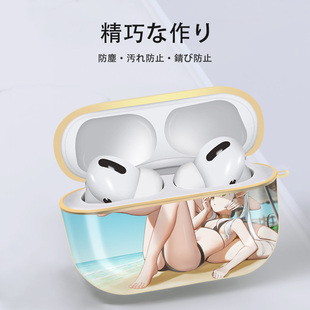 葬送のフリーレン Frieren 【AirPods Pro用】ハードシェル保護ケース｜耐衝撃・防指紋・カラビナ付き商品仕様