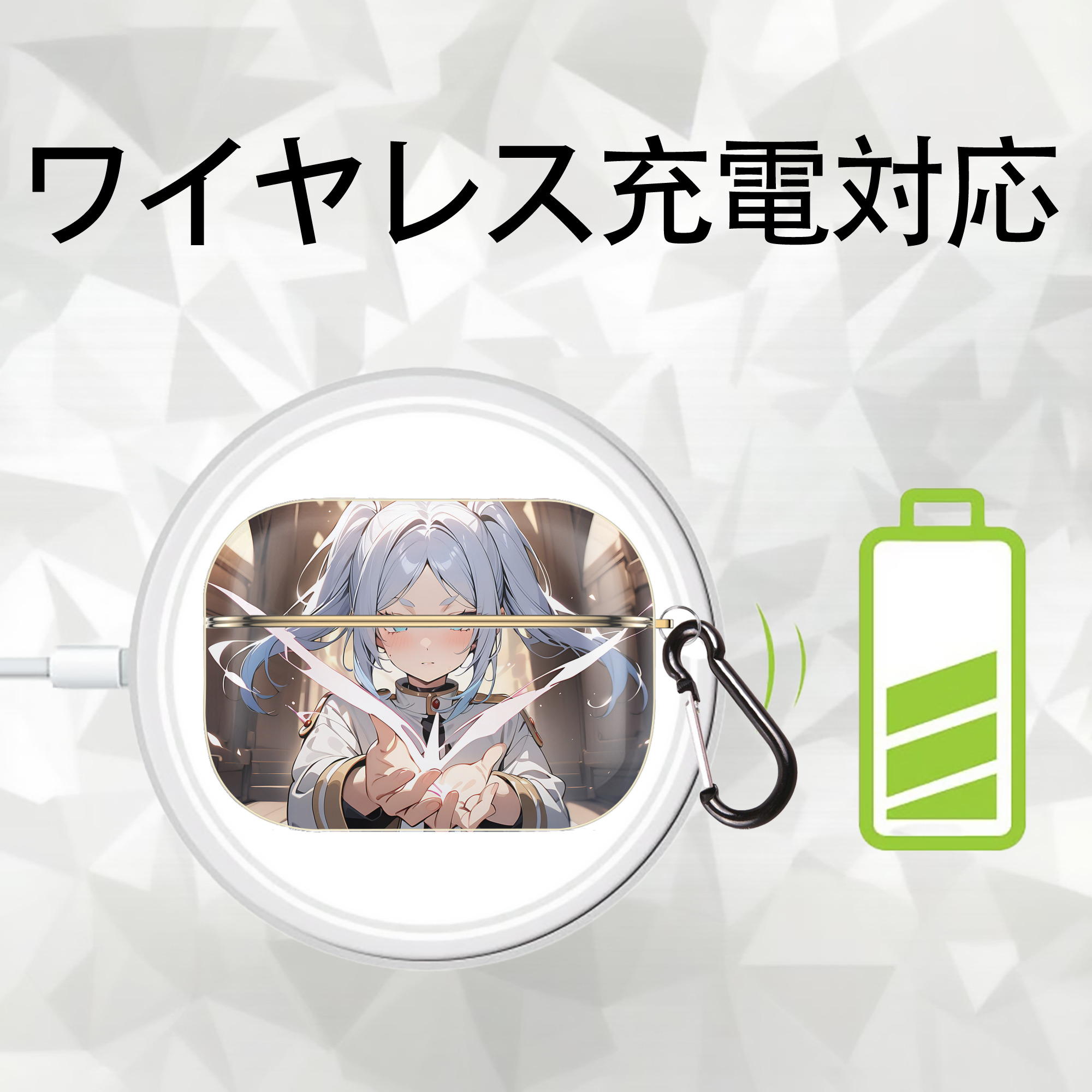 葬送のフリーレン Frieren 【AirPods Pro用】ハードシェル保護ケース｜耐衝撃・防指紋・カラビナ付き商品仕様