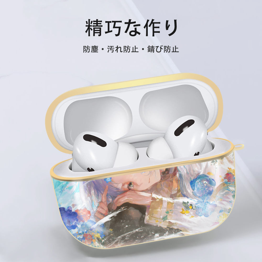 葬送のフリーレン Frieren 【AirPods Pro用】ハードシェル保護ケース｜耐衝撃・防指紋・カラビナ付き商品仕様