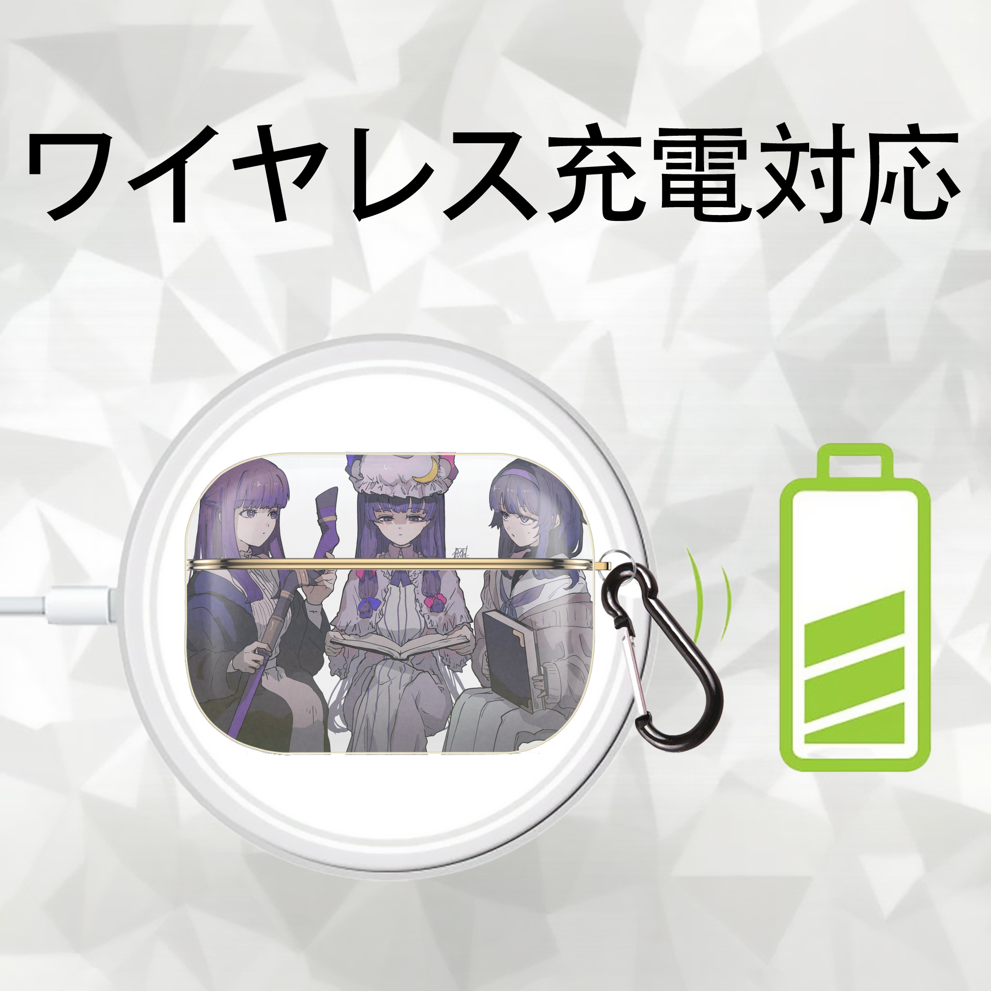 葬送のフリーレン Frieren 【AirPods Pro用】ハードシェル保護ケース｜耐衝撃・防指紋・カラビナ付き商品仕様