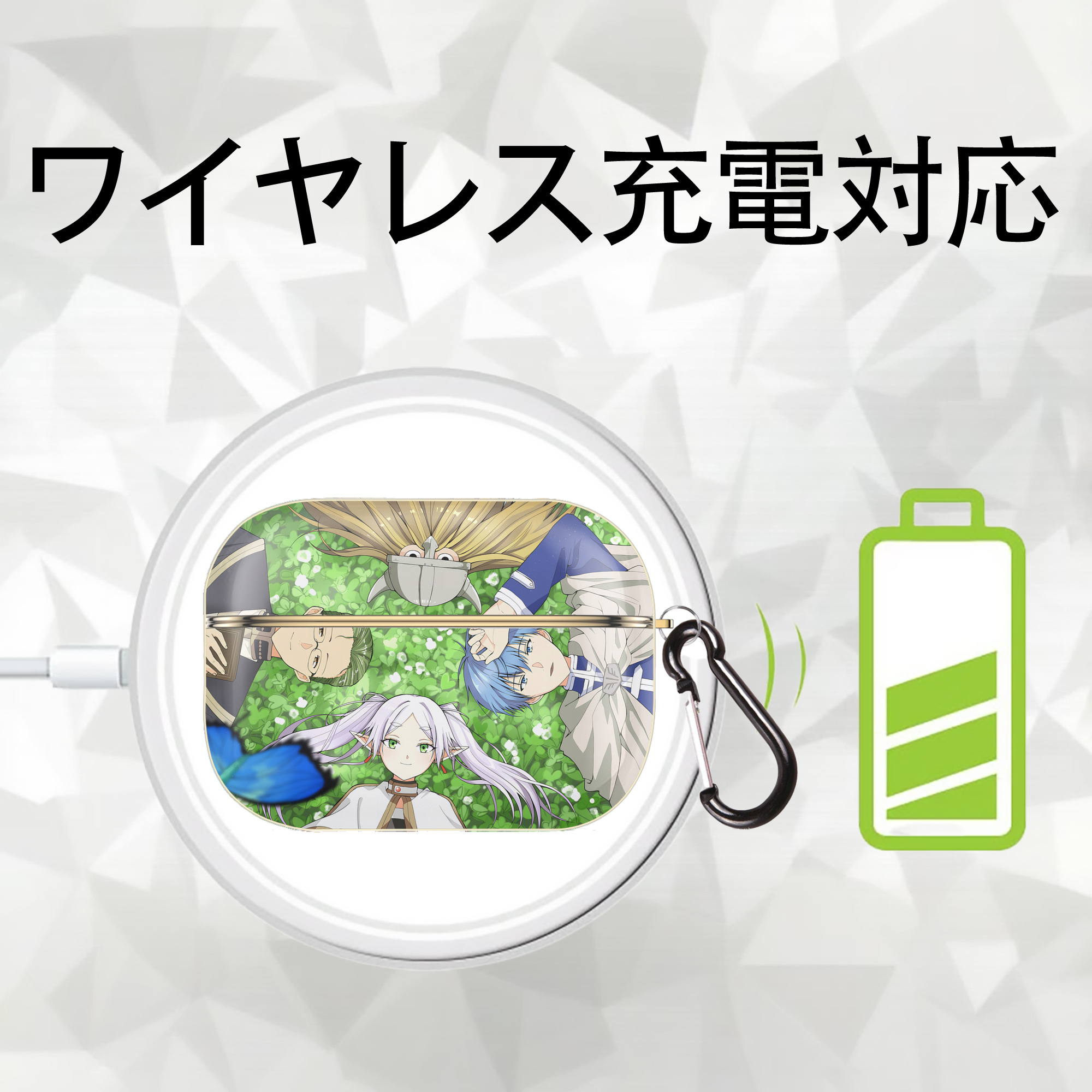 葬送のフリーレン Frieren 【AirPods Pro用】ハードシェル保護ケース｜耐衝撃・防指紋・カラビナ付き商品仕様