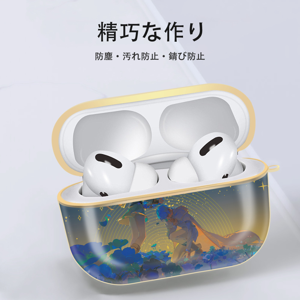 葬送のフリーレン Frieren 【AirPods Pro用】ハードシェル保護ケース｜耐衝撃・防指紋・カラビナ付き商品仕様