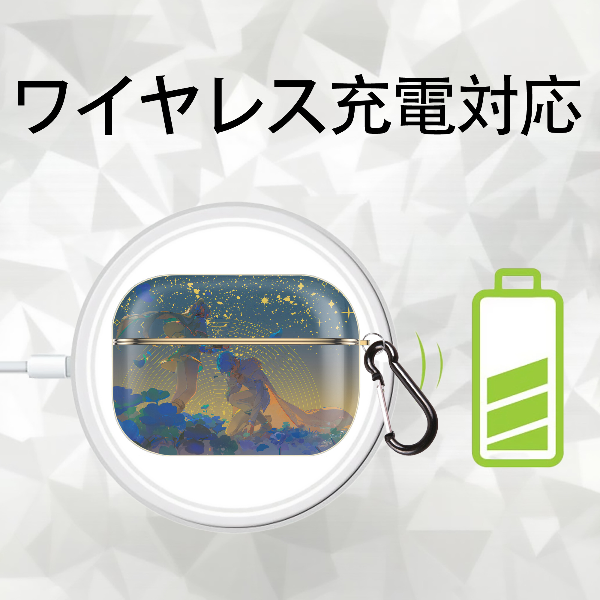 葬送のフリーレン Frieren 【AirPods Pro用】ハードシェル保護ケース｜耐衝撃・防指紋・カラビナ付き商品仕様