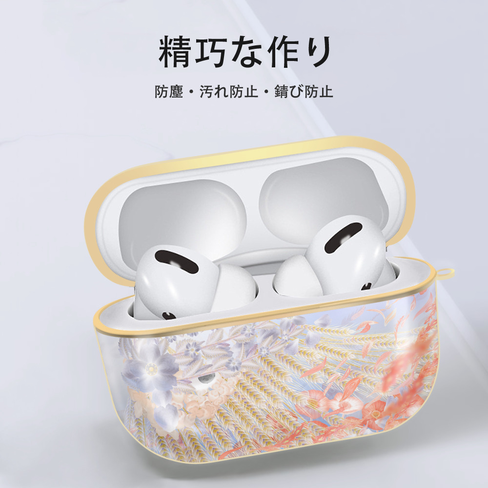 葬送のフリーレン Frieren 【AirPods Pro用】ハードシェル保護ケース｜耐衝撃・防指紋・カラビナ付き商品仕様