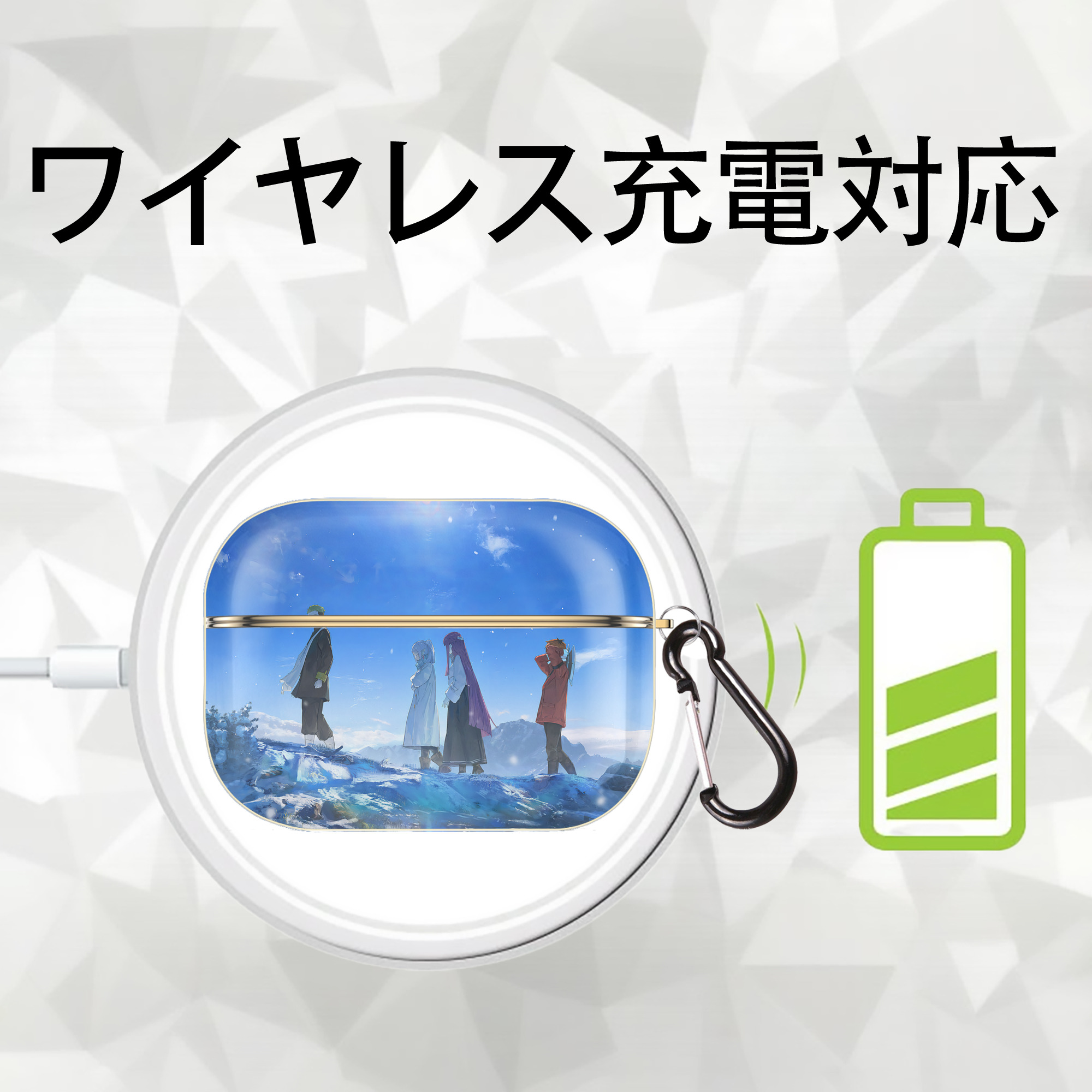 葬送のフリーレン Frieren 【AirPods Pro用】ハードシェル保護ケース｜耐衝撃・防指紋・カラビナ付き商品仕様