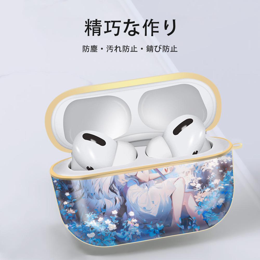 葬送のフリーレン Frieren 【AirPods Pro用】ハードシェル保護ケース｜耐衝撃・防指紋・カラビナ付き商品仕様