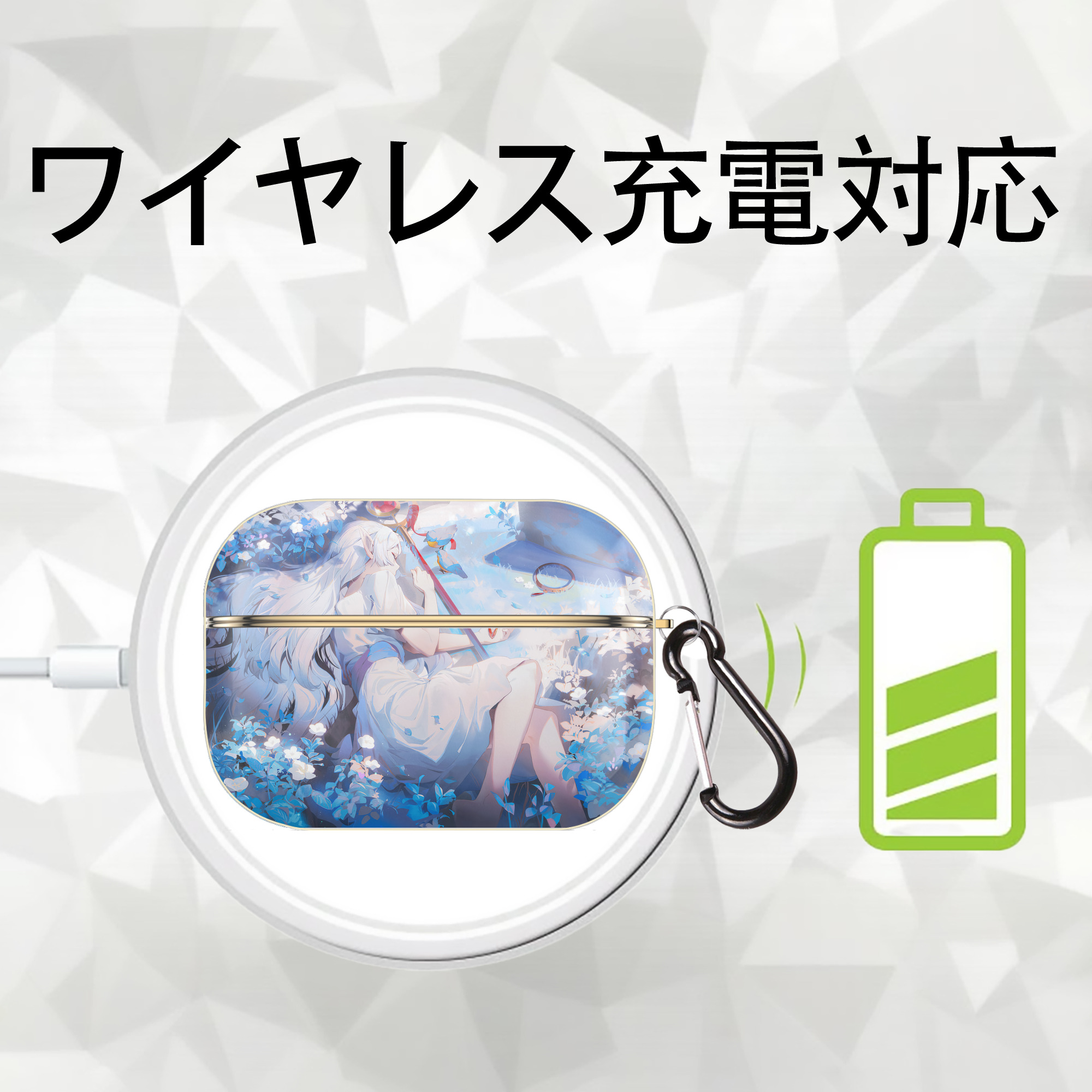 葬送のフリーレン Frieren 【AirPods Pro用】ハードシェル保護ケース｜耐衝撃・防指紋・カラビナ付き商品仕様