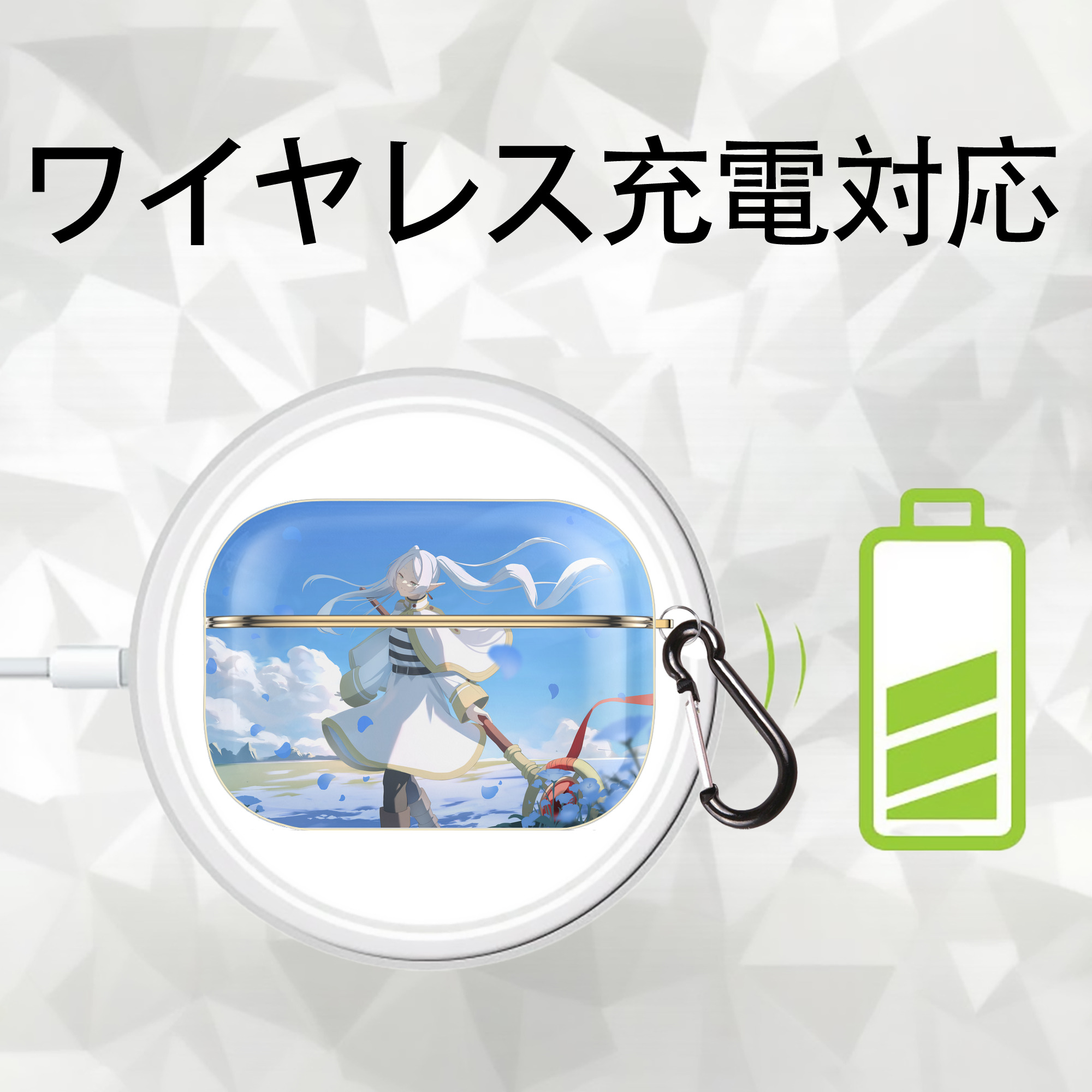 葬送のフリーレン Frieren 【AirPods Pro用】ハードシェル保護ケース｜耐衝撃・防指紋・カラビナ付き商品仕様