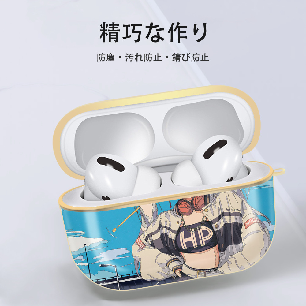 葬送のフリーレン Frieren 【AirPods Pro用】ハードシェル保護ケース｜耐衝撃・防指紋・カラビナ付き商品仕様