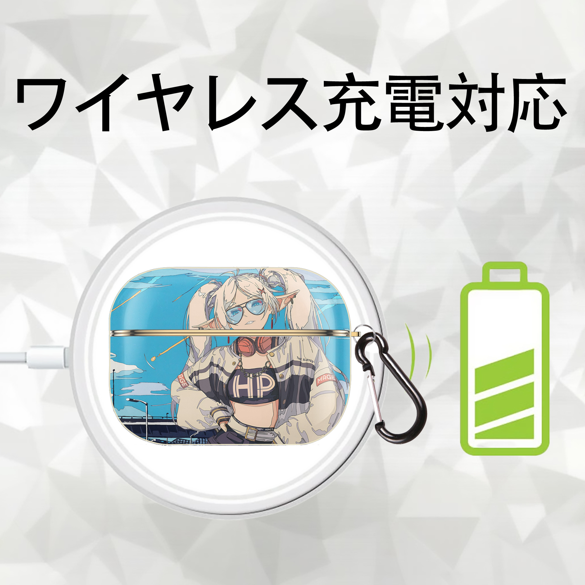葬送のフリーレン Frieren 【AirPods Pro用】ハードシェル保護ケース｜耐衝撃・防指紋・カラビナ付き商品仕様