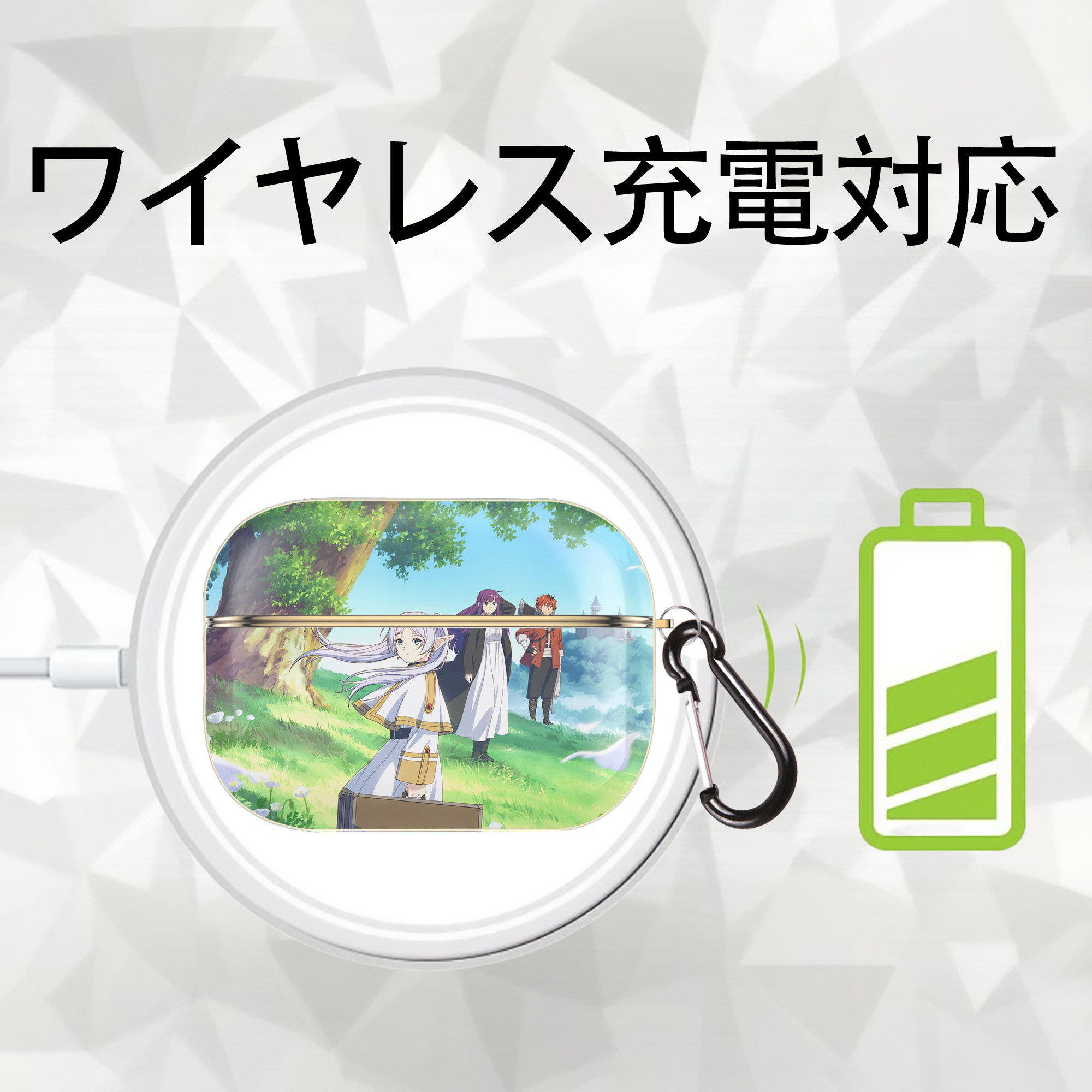 葬送のフリーレン Frieren 【AirPods Pro用】ハードシェル保護ケース｜耐衝撃・防指紋・カラビナ付き商品仕様