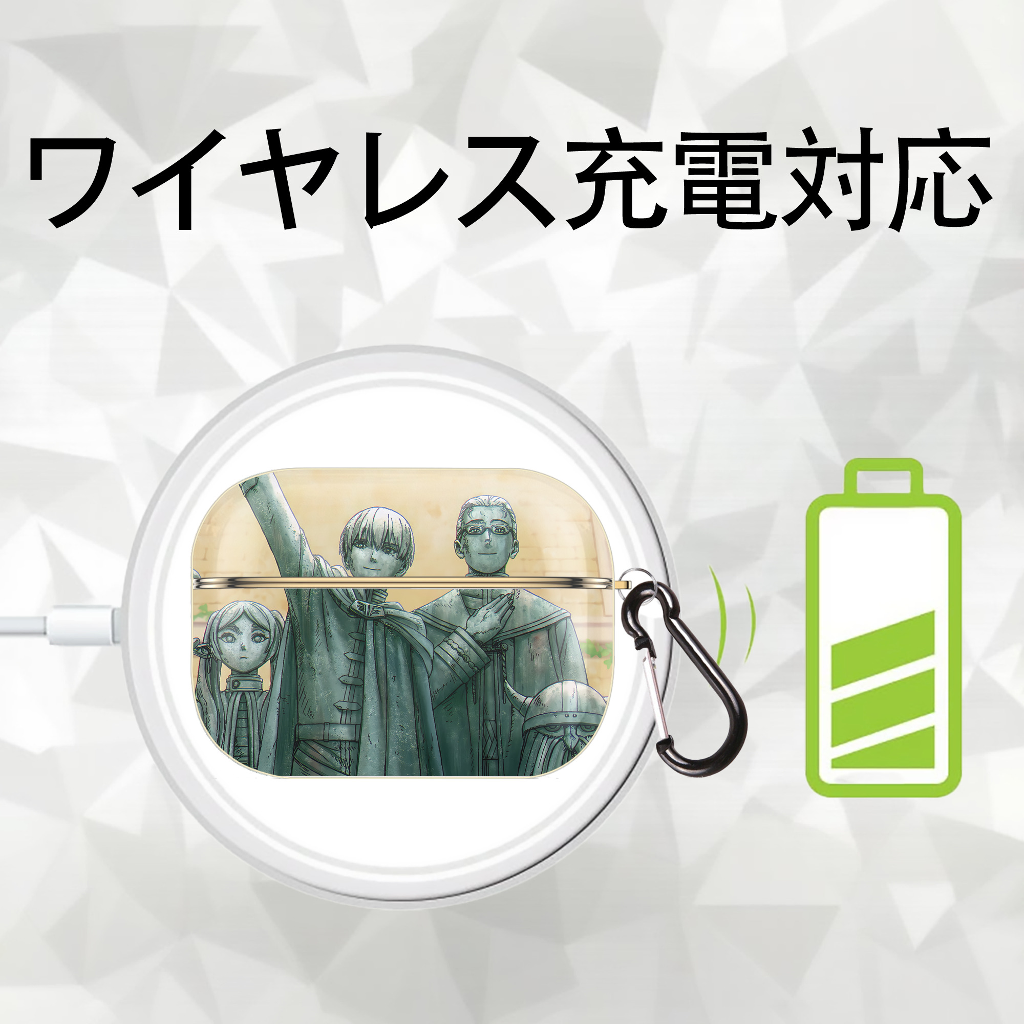 葬送のフリーレン Frieren 【AirPods Pro用】ハードシェル保護ケース｜耐衝撃・防指紋・カラビナ付き商品仕様