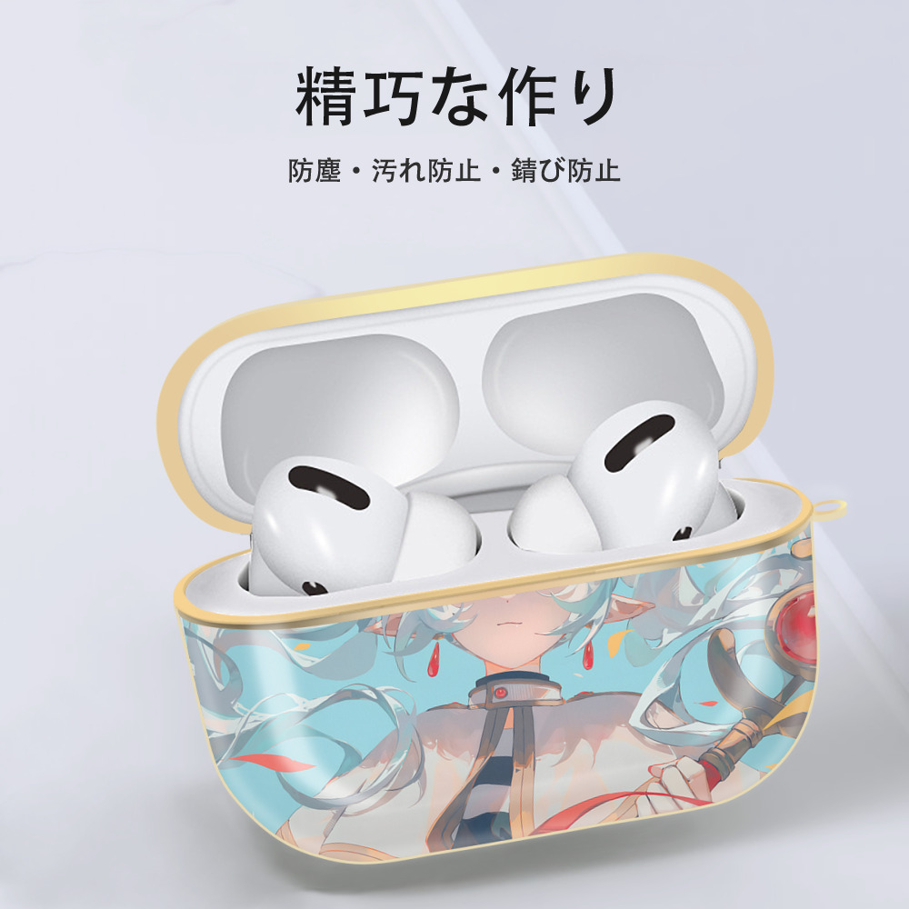 葬送のフリーレン Frieren 【AirPods Pro用】ハードシェル保護ケース｜耐衝撃・防指紋・カラビナ付き商品仕様