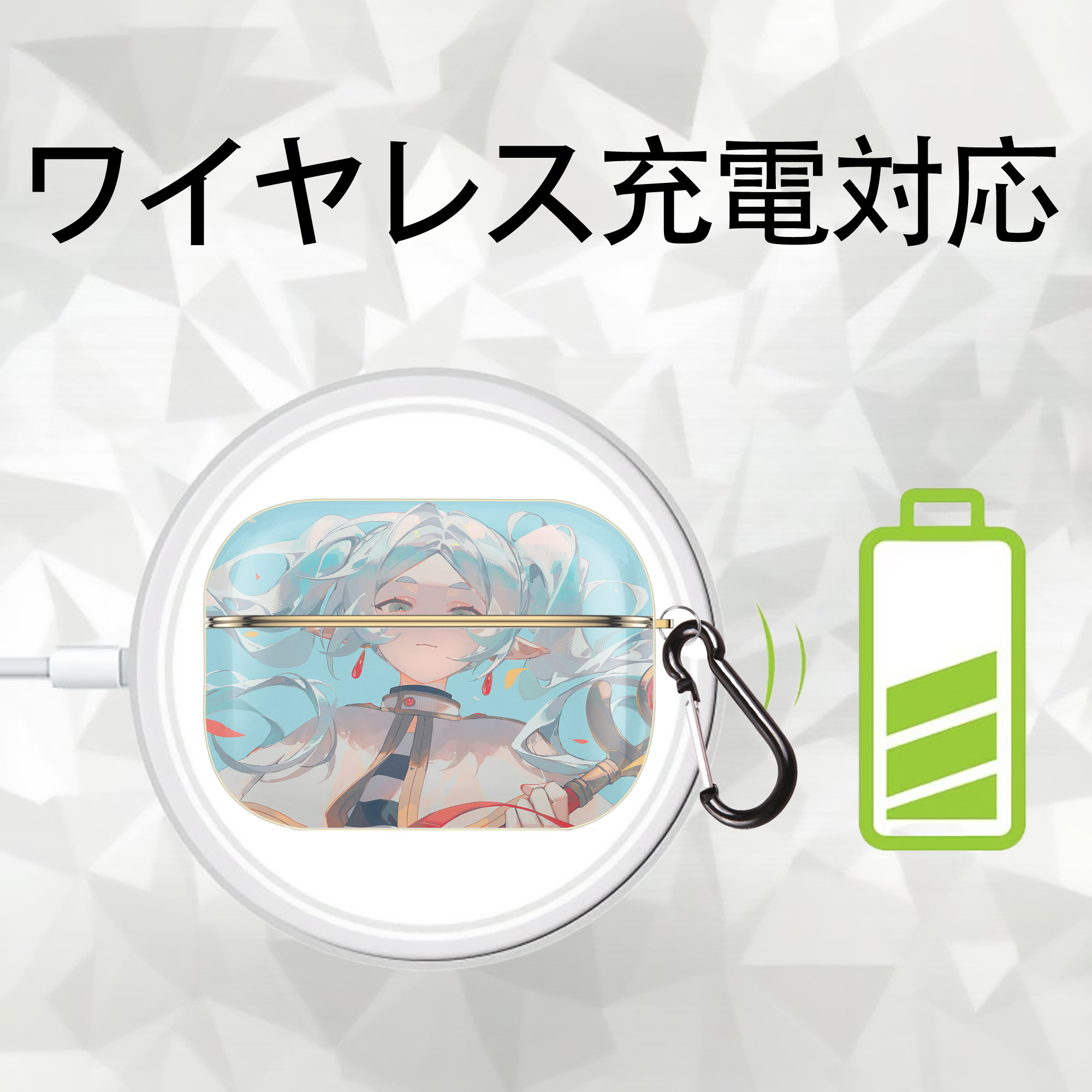 葬送のフリーレン Frieren 【AirPods Pro用】ハードシェル保護ケース｜耐衝撃・防指紋・カラビナ付き商品仕様