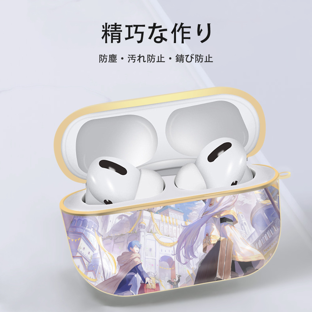 葬送のフリーレン Frieren 【AirPods Pro用】ハードシェル保護ケース｜耐衝撃・防指紋・カラビナ付き商品仕様