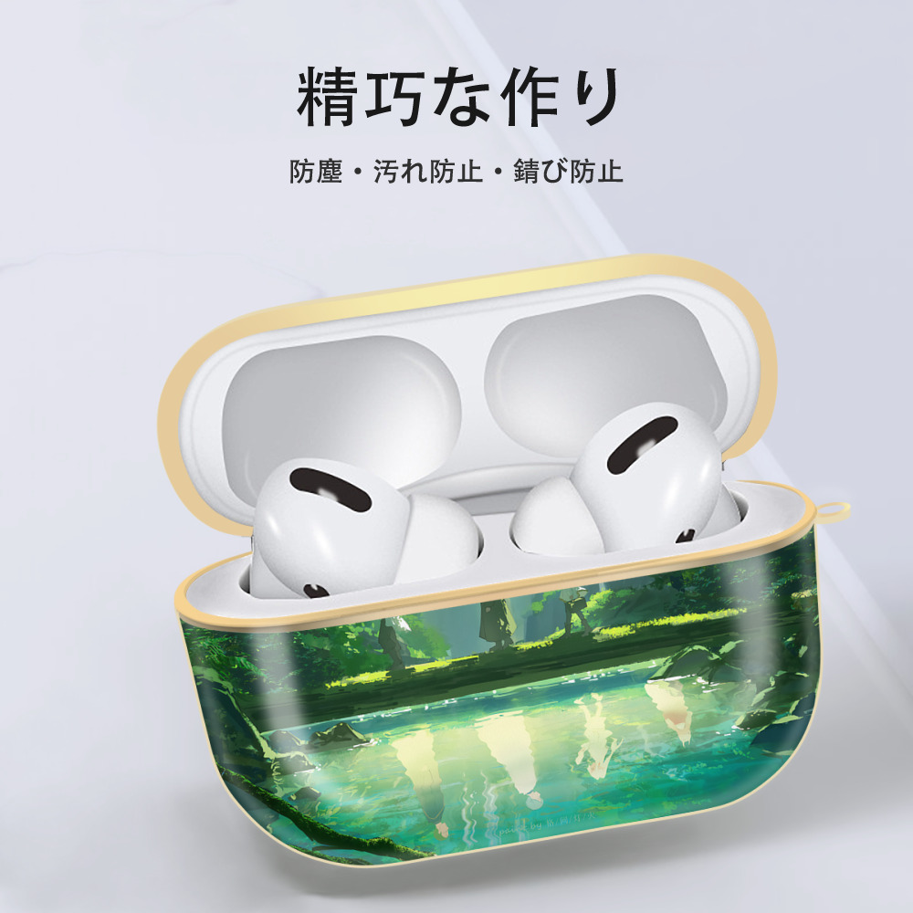 葬送のフリーレン Frieren 【AirPods Pro用】ハードシェル保護ケース｜耐衝撃・防指紋・カラビナ付き商品仕様