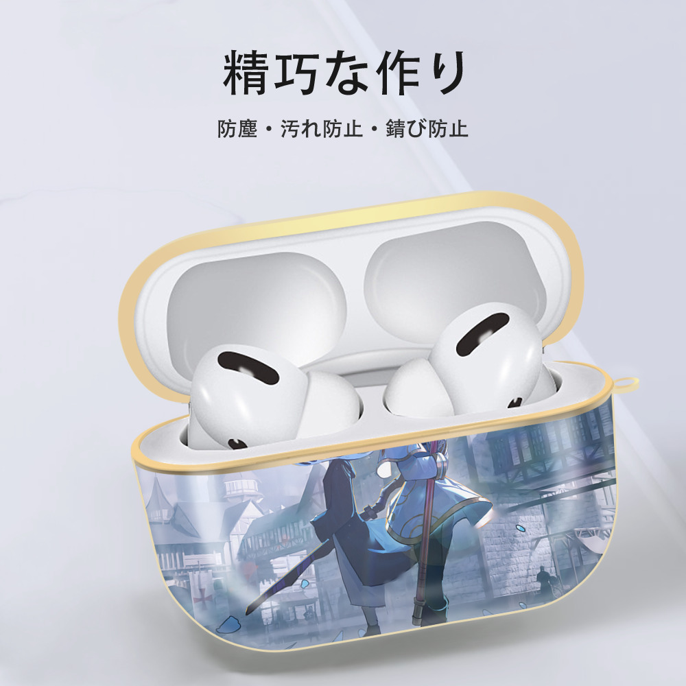 葬送のフリーレン Frieren 【AirPods Pro用】ハードシェル保護ケース｜耐衝撃・防指紋・カラビナ付き商品仕様