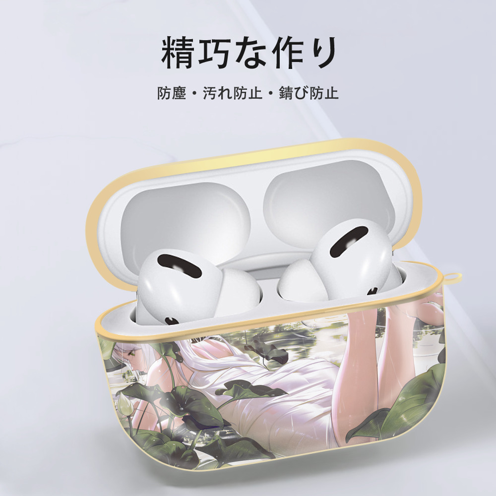 葬送のフリーレン Frieren 【AirPods Pro用】ハードシェル保護ケース｜耐衝撃・防指紋・カラビナ付き商品仕様