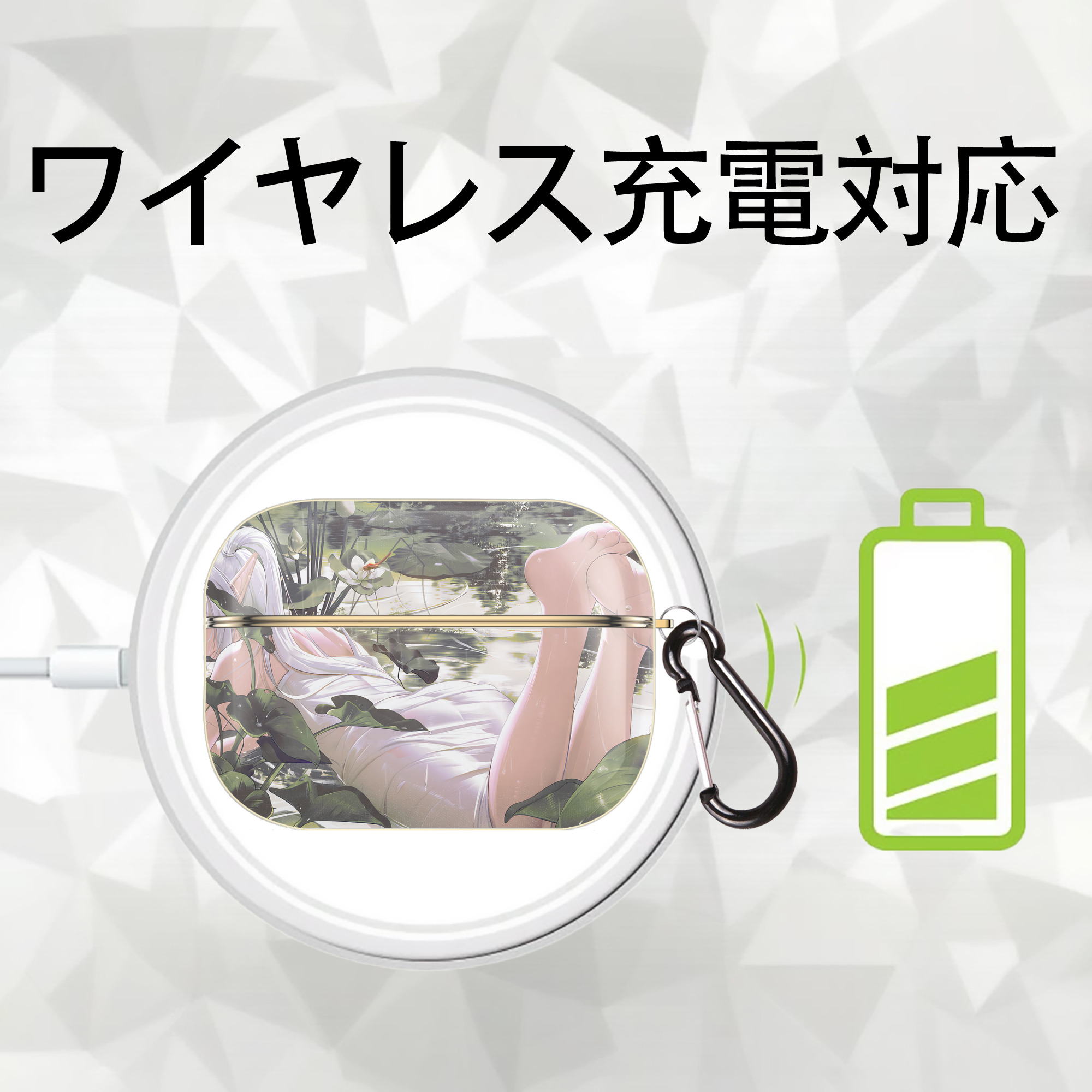 葬送のフリーレン Frieren 【AirPods Pro用】ハードシェル保護ケース｜耐衝撃・防指紋・カラビナ付き商品仕様
