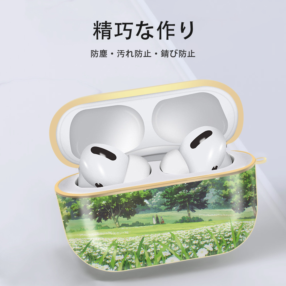 葬送のフリーレン Frieren 【AirPods Pro用】ハードシェル保護ケース｜耐衝撃・防指紋・カラビナ付き商品仕様