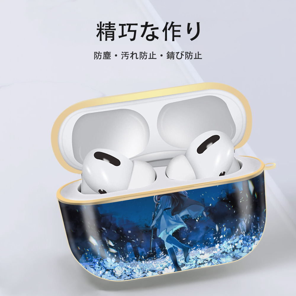 葬送のフリーレン Frieren 【AirPods Pro用】ハードシェル保護ケース｜耐衝撃・防指紋・カラビナ付き商品仕様