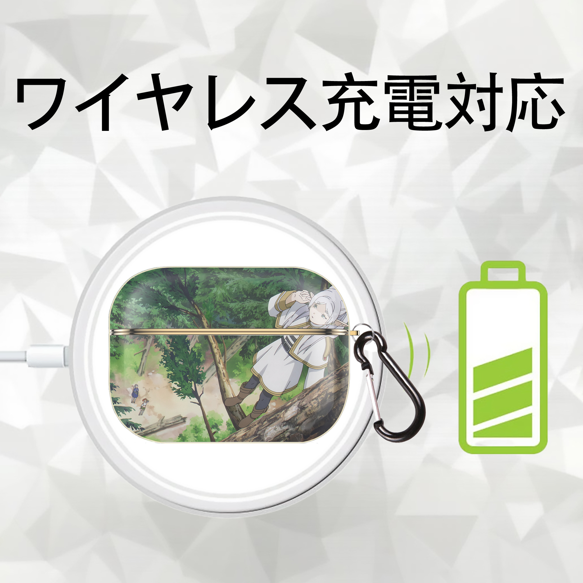 葬送のフリーレン Frieren 【AirPods Pro用】ハードシェル保護ケース｜耐衝撃・防指紋・カラビナ付き商品仕様