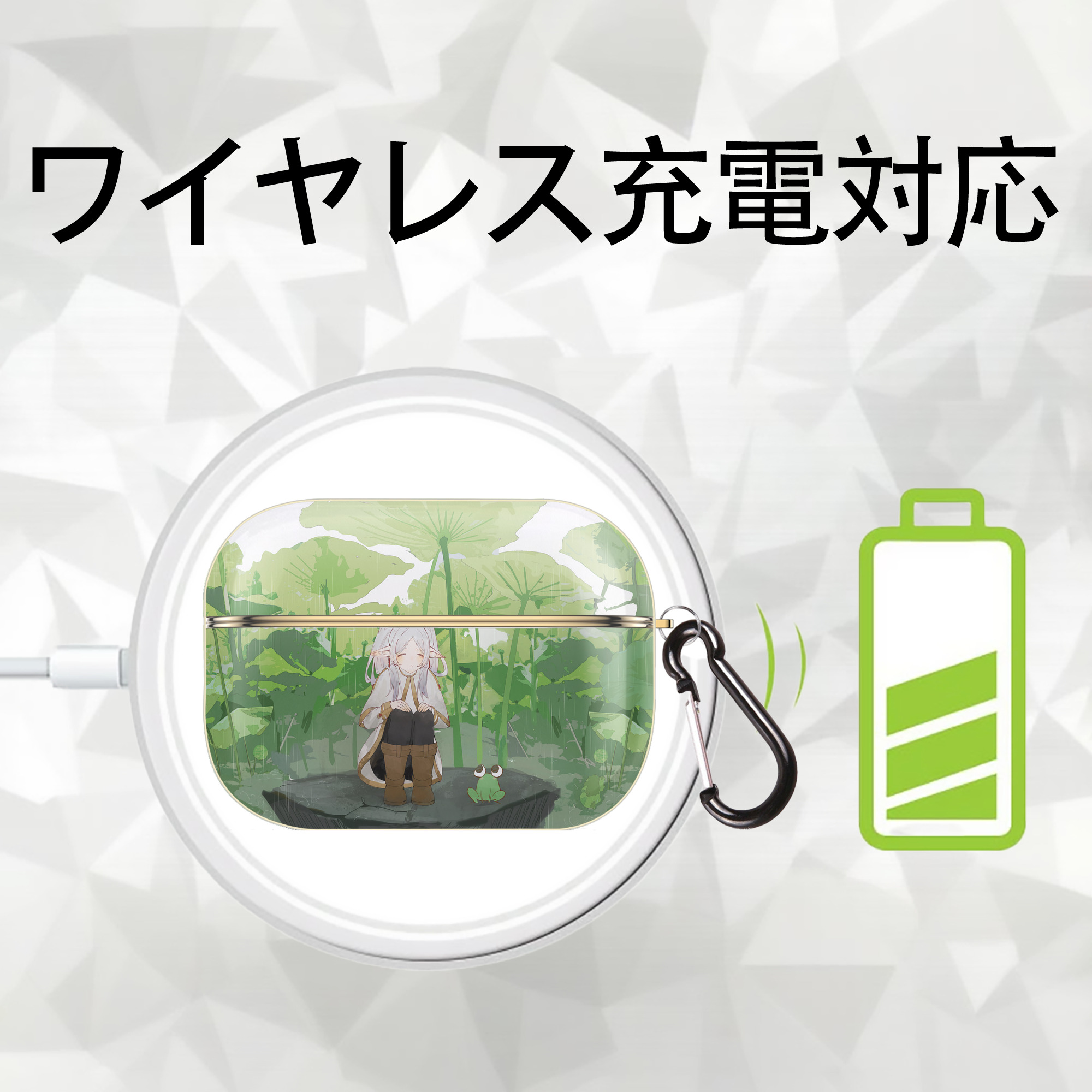 葬送のフリーレン Frieren 【AirPods Pro用】ハードシェル保護ケース｜耐衝撃・防指紋・カラビナ付き商品仕様