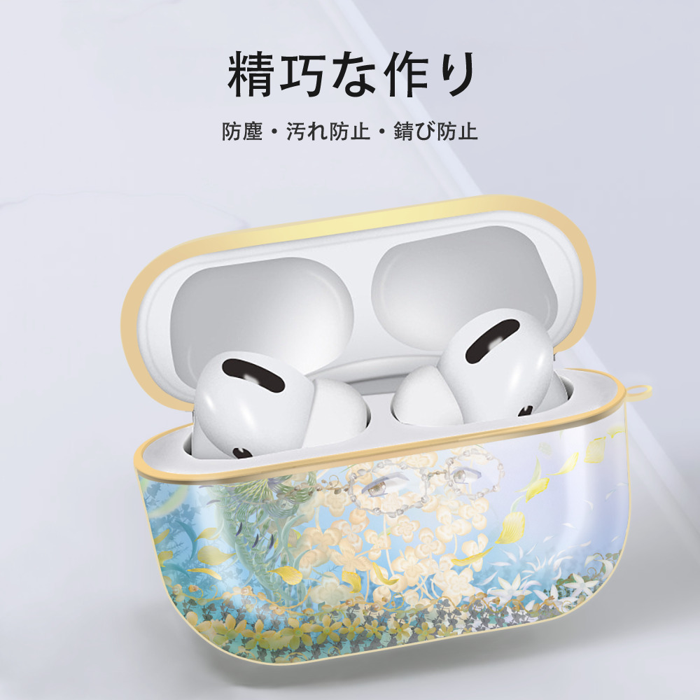 葬送のフリーレン Frieren 【AirPods Pro用】ハードシェル保護ケース｜耐衝撃・防指紋・カラビナ付き商品仕様