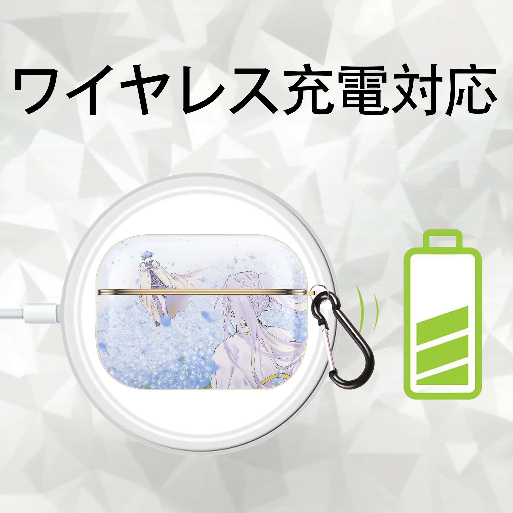 葬送のフリーレン Frieren 【AirPods Pro用】ハードシェル保護ケース｜耐衝撃・防指紋・カラビナ付き商品仕様