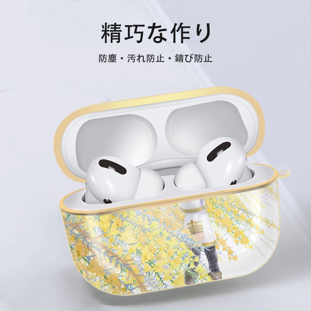 葬送のフリーレン Frieren 【AirPods Pro用】ハードシェル保護ケース｜耐衝撃・防指紋・カラビナ付き商品仕様