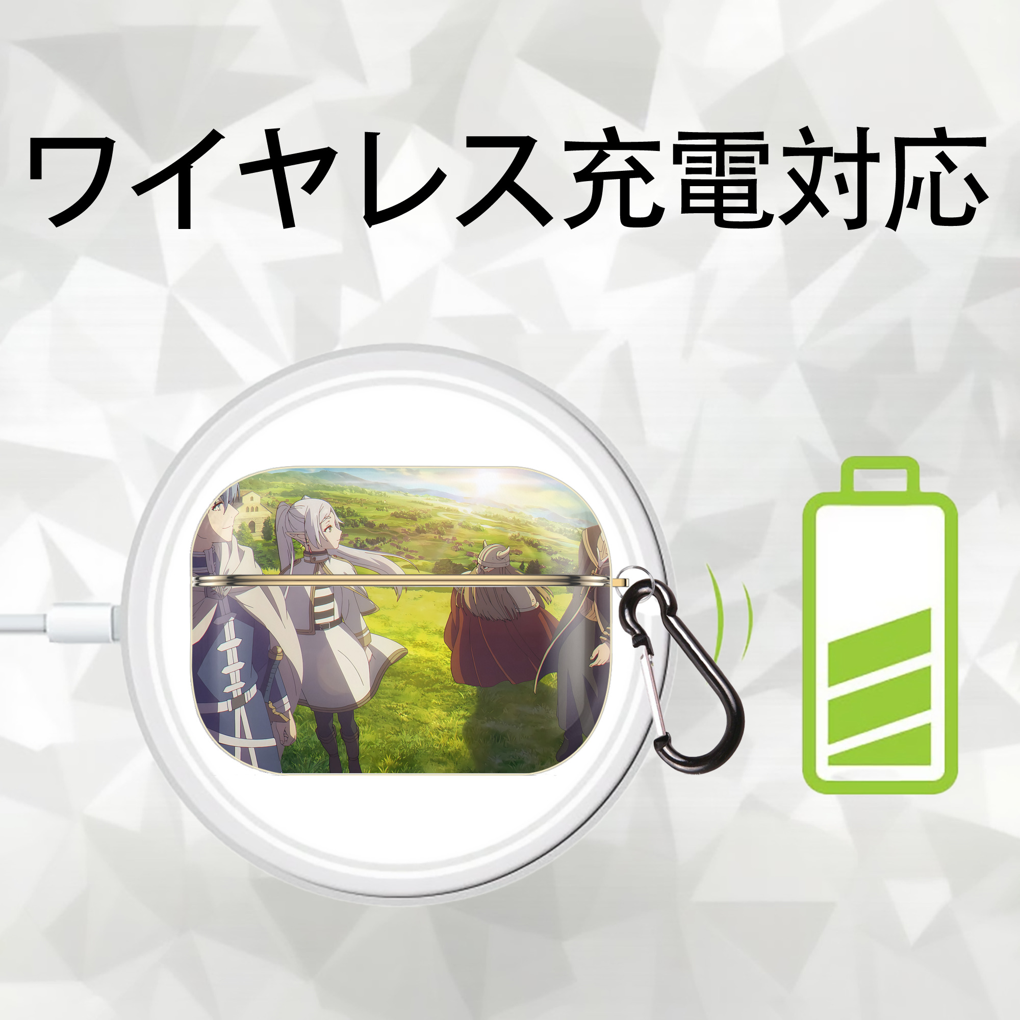 葬送のフリーレン Frieren 【AirPods Pro用】ハードシェル保護ケース｜耐衝撃・防指紋・カラビナ付き商品仕様