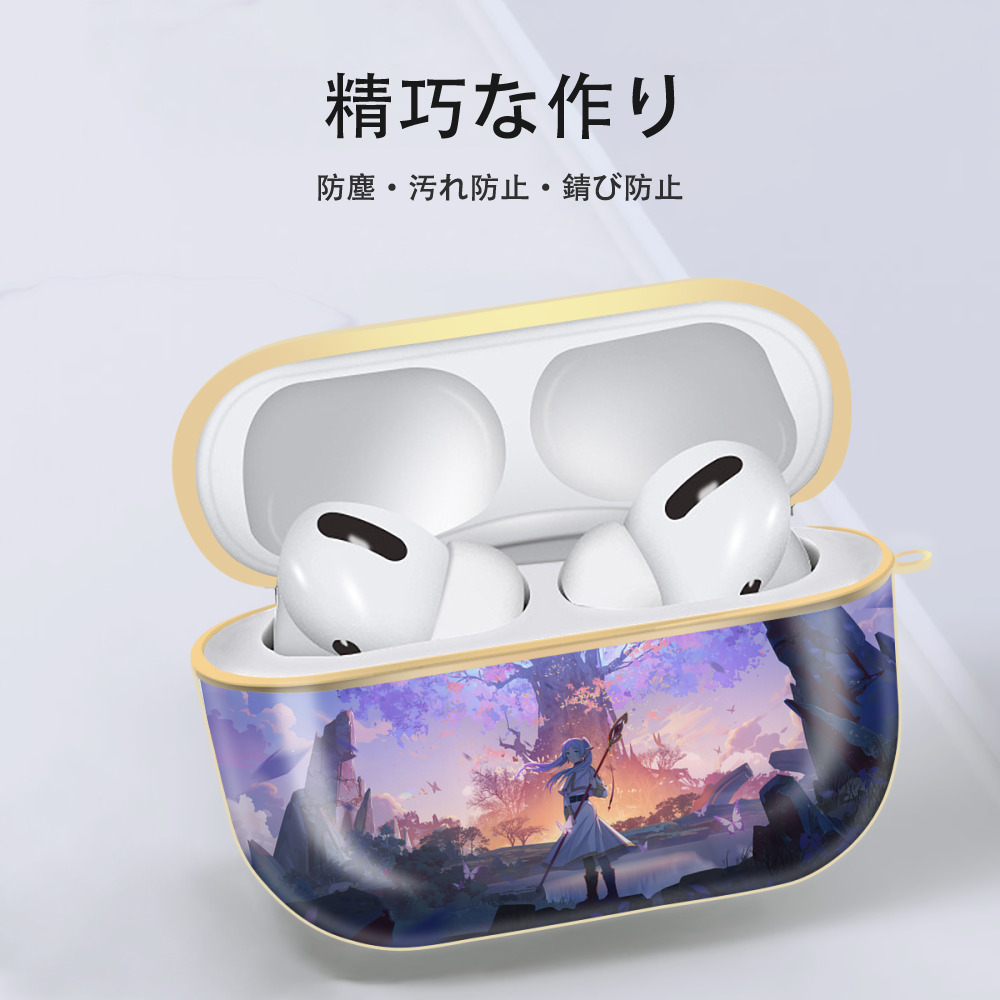 葬送のフリーレン Frieren 【AirPods Pro用】ハードシェル保護ケース｜耐衝撃・防指紋・カラビナ付き商品仕様